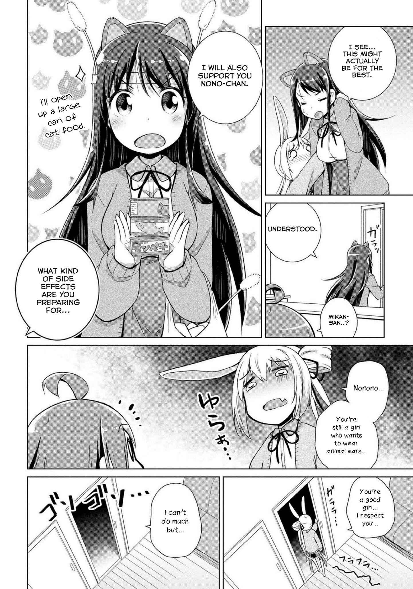 Page 17 Chapter 4 Mimi Mix!