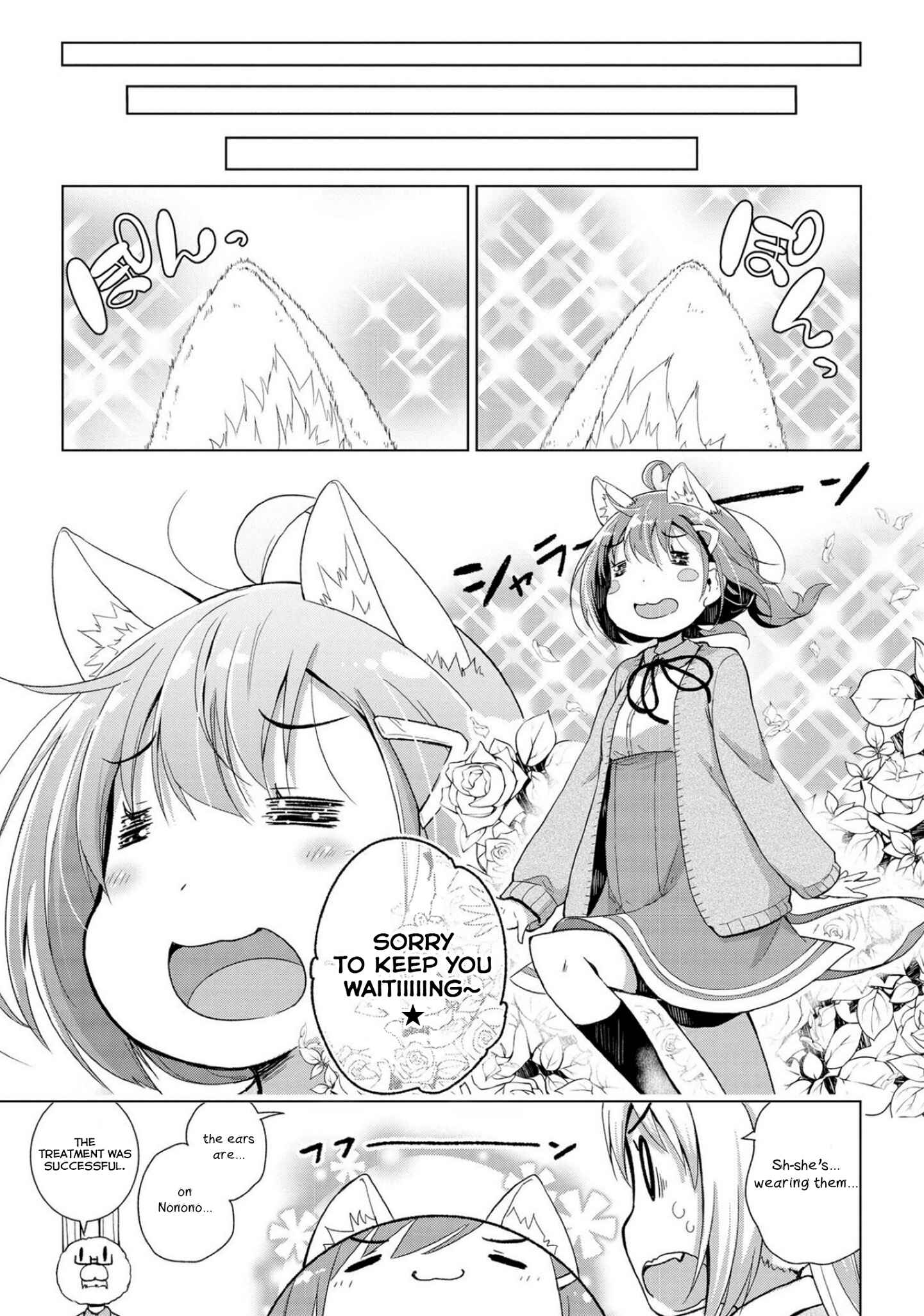 Page 20 Chapter 4 Mimi Mix!