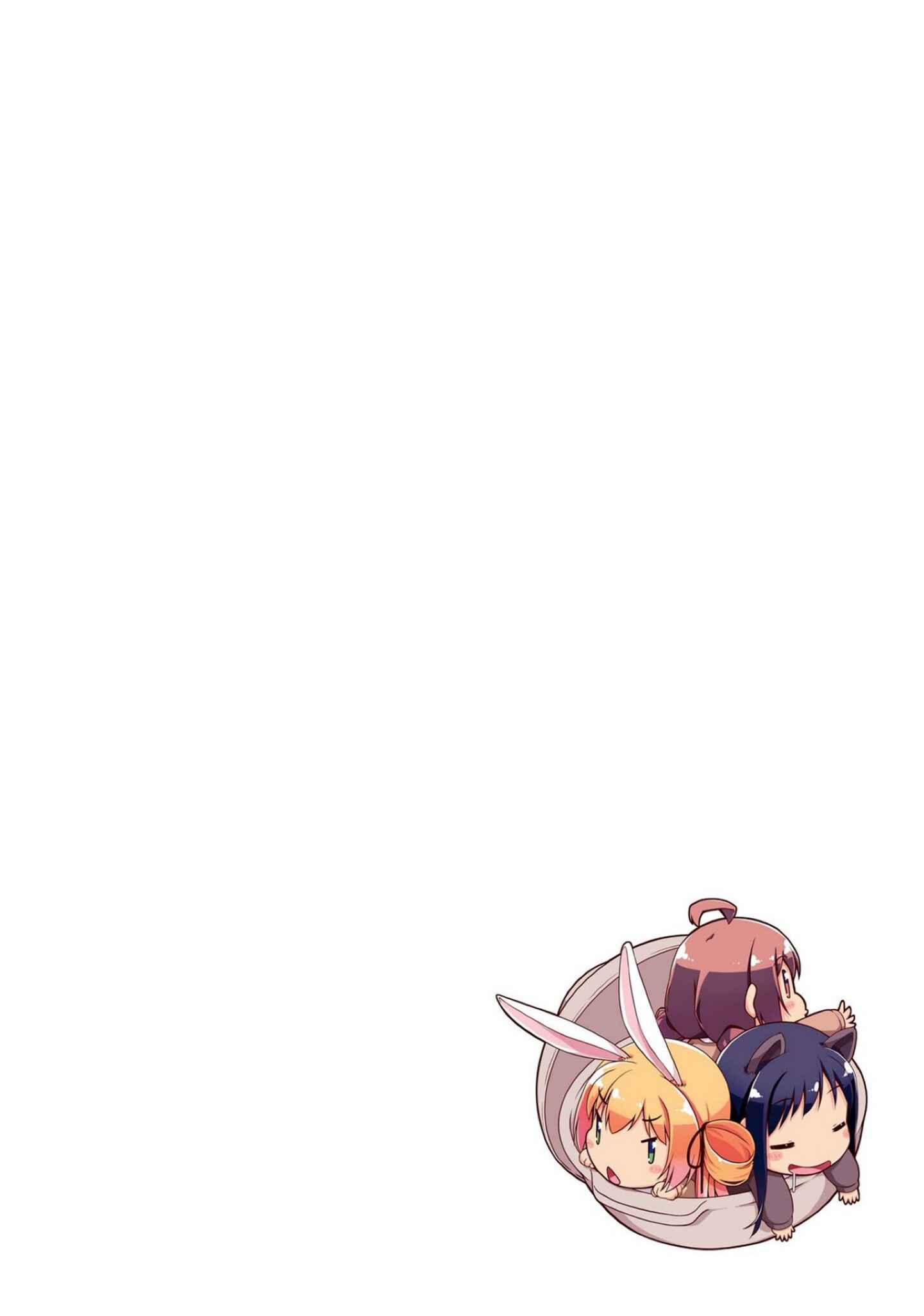 Page 3 Chapter 4 Mimi Mix!