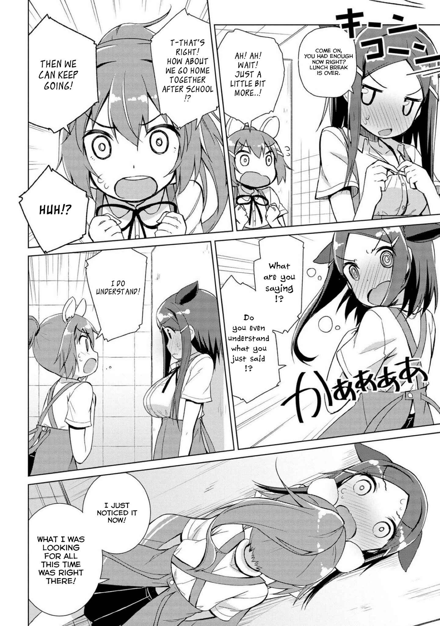 Page 20 Chapter 9 Mimi Mix!