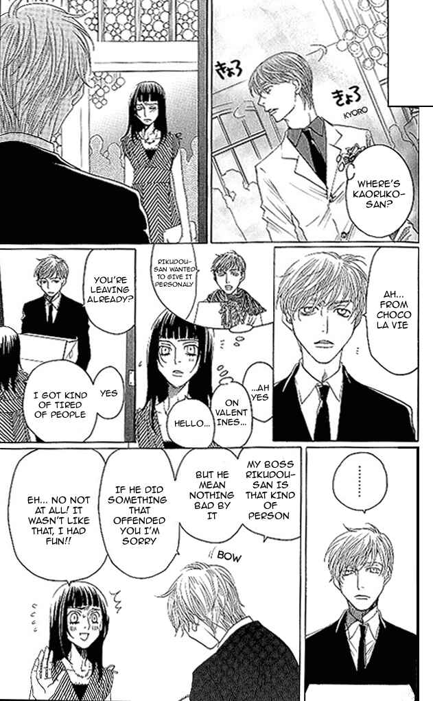 Page 31 Chapter 6 Heartbroken Chocolatier