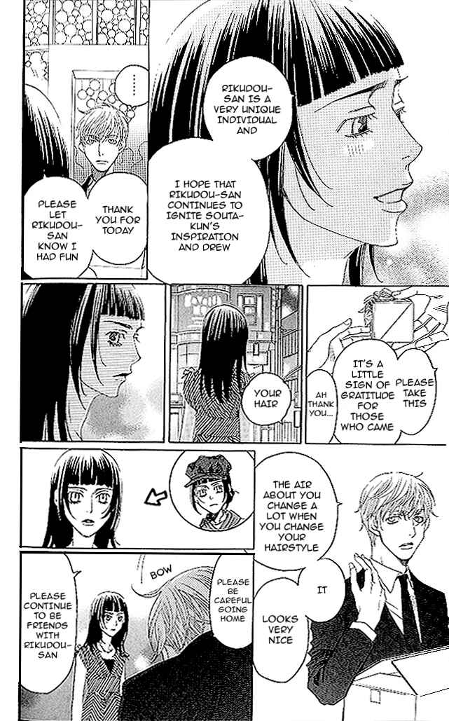 Page 32 Chapter 6 Heartbroken Chocolatier