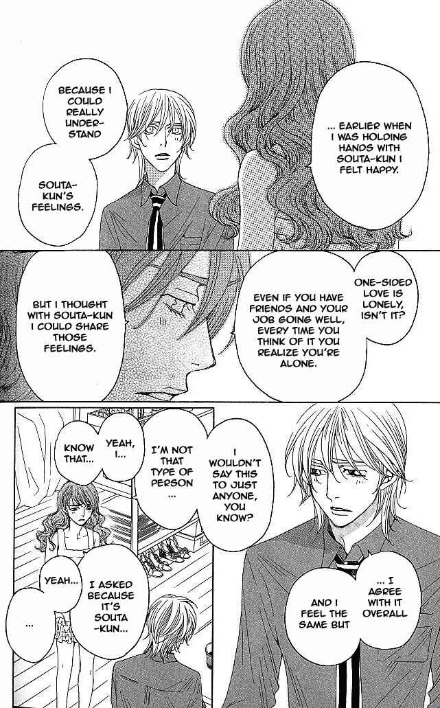 Page 44 Chapter 6 Heartbroken Chocolatier