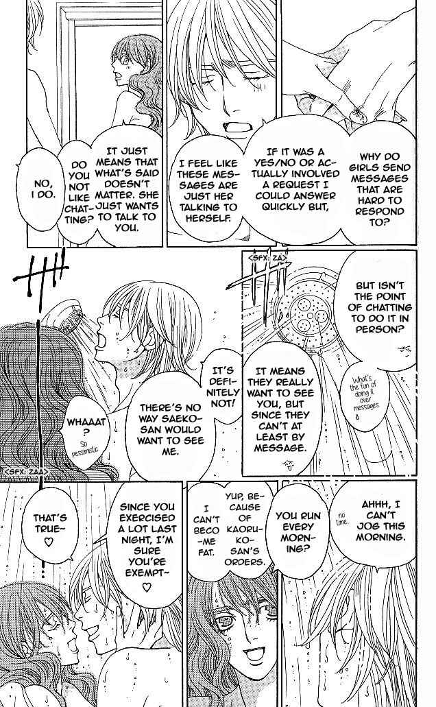 Page 55 Chapter 6 Heartbroken Chocolatier