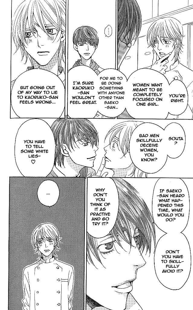 Page 60 Chapter 6 Heartbroken Chocolatier
