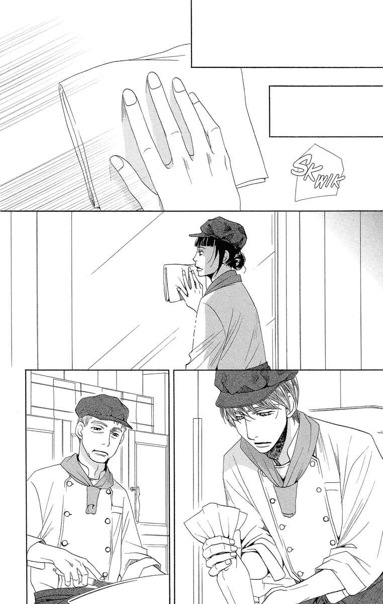 Page 20 Chapter 3 Heartbroken Chocolatier