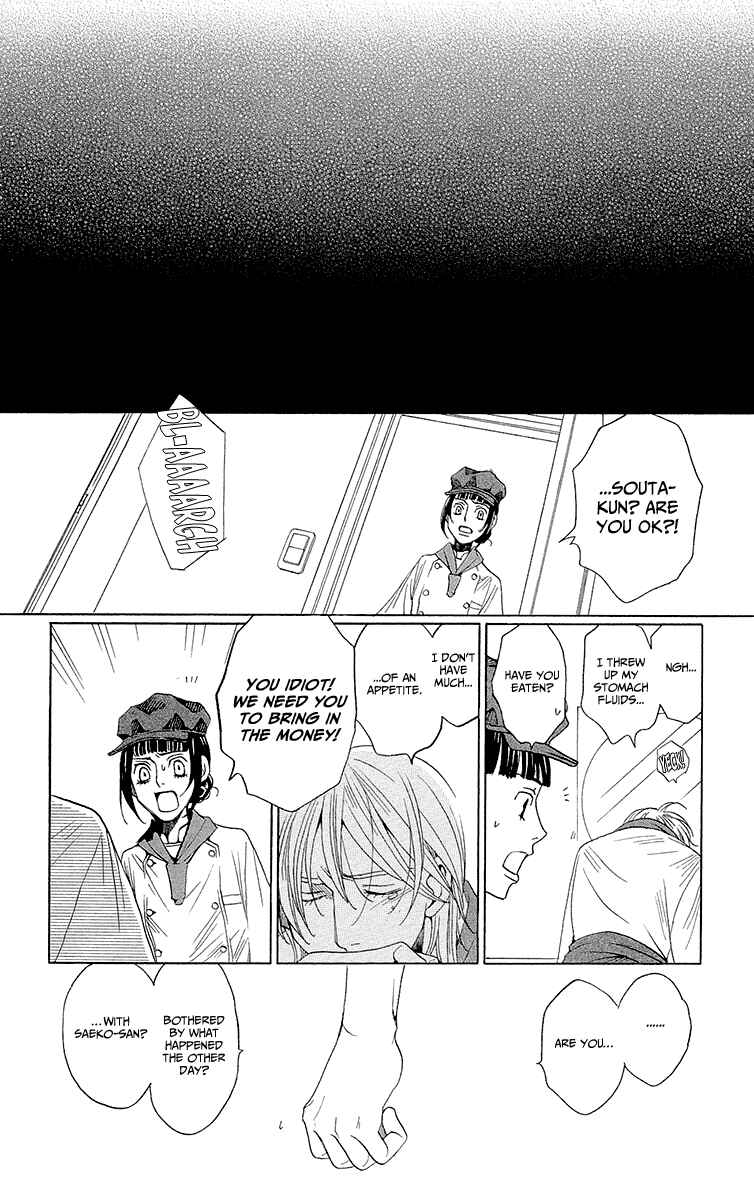 Page 18 Chapter 4 Heartbroken Chocolatier