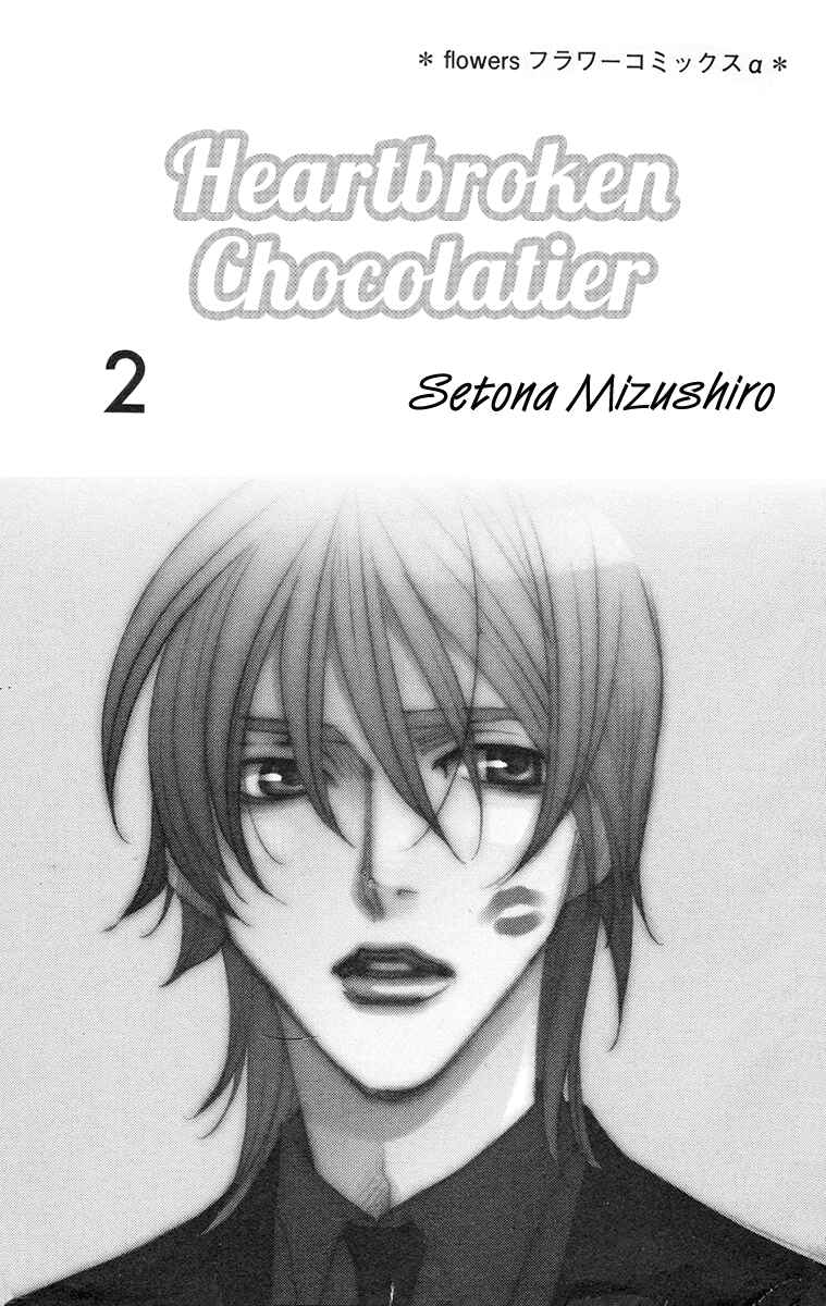 Page 3 Chapter 4 Heartbroken Chocolatier