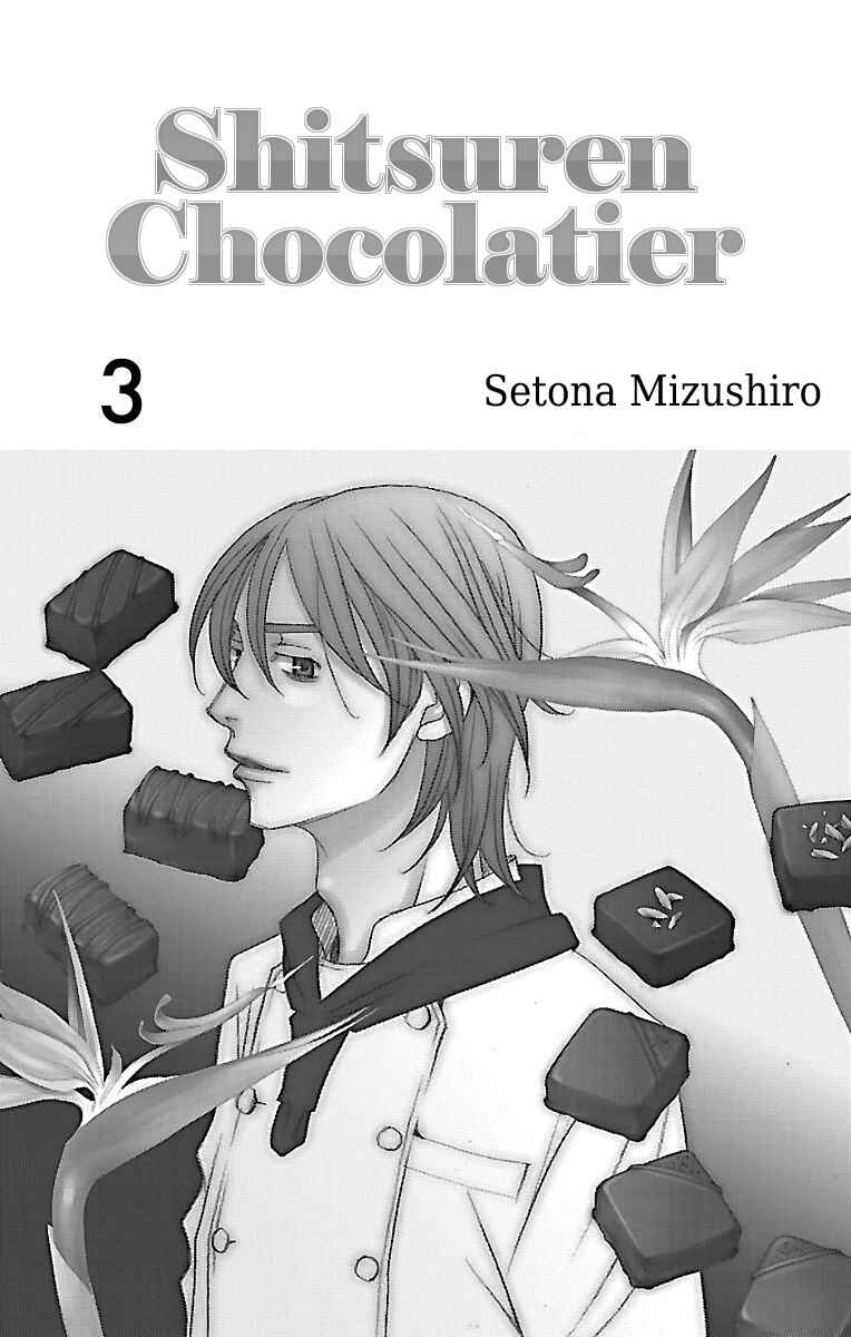 Page 3 Chapter 7 Heartbroken Chocolatier