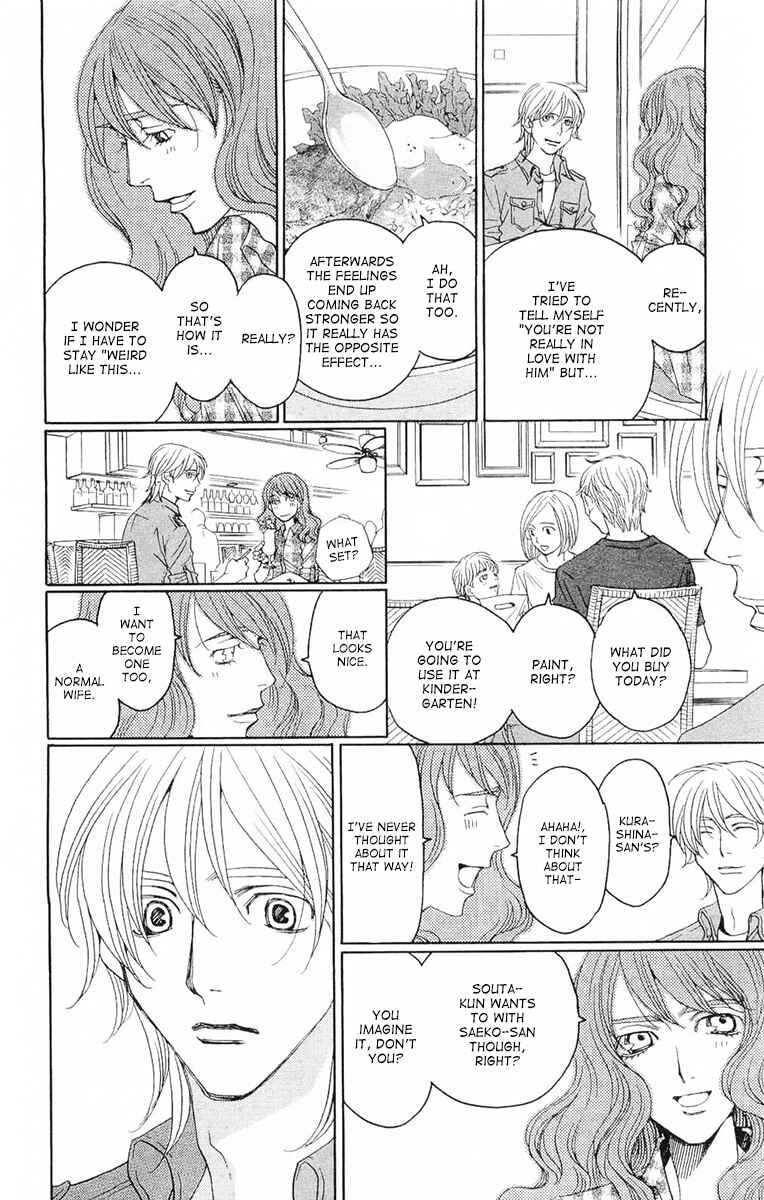 Page 37 Chapter 7 Heartbroken Chocolatier
