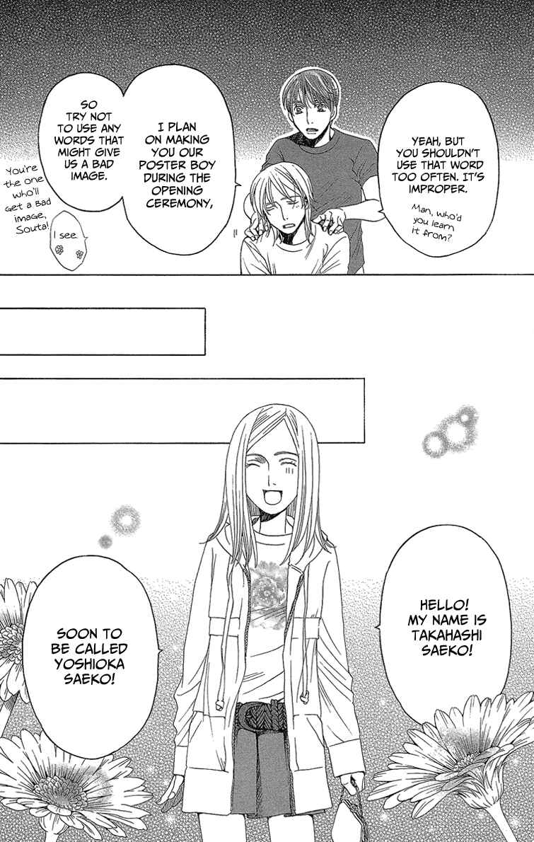 Page 27 Chapter 2 Heartbroken Chocolatier