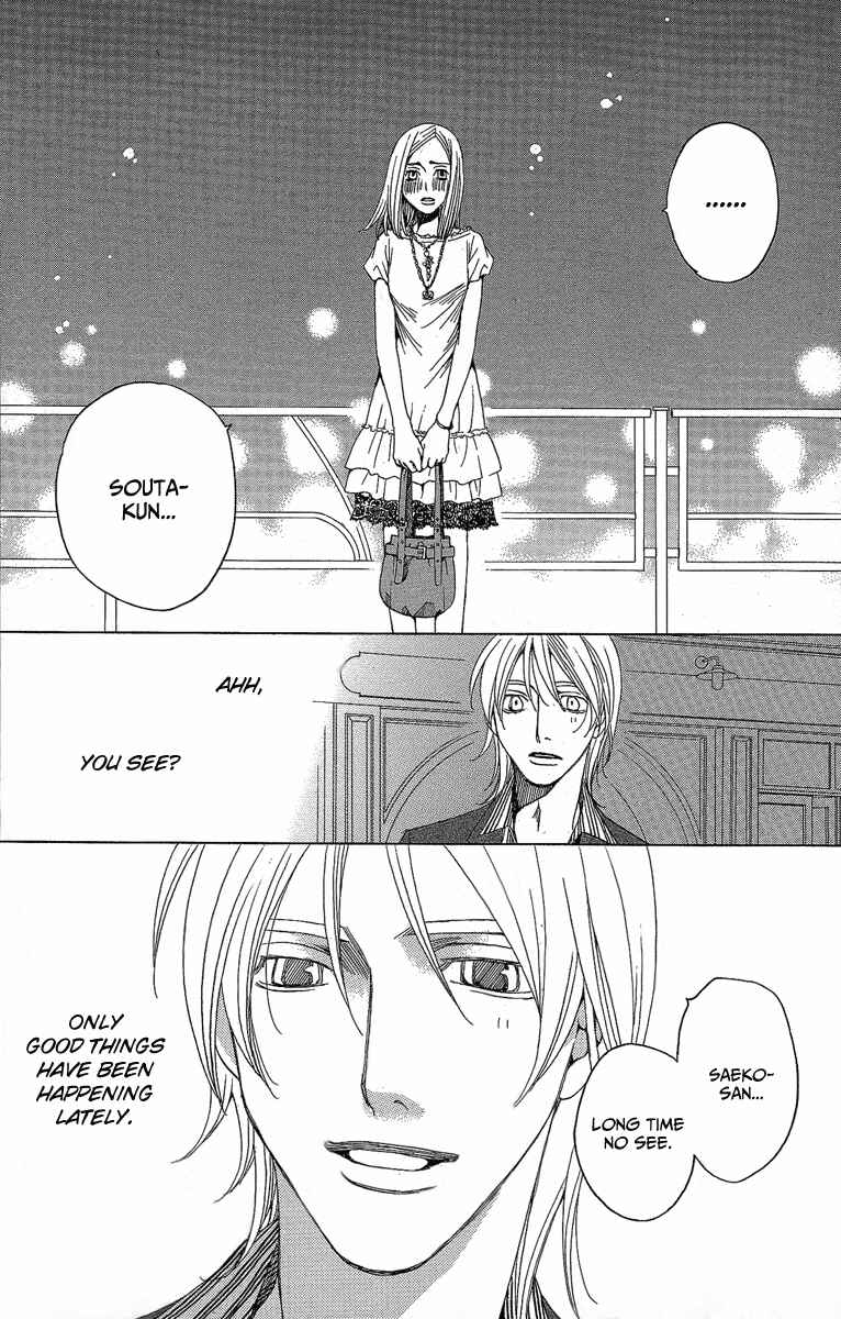 Page 5 Chapter 2 Heartbroken Chocolatier