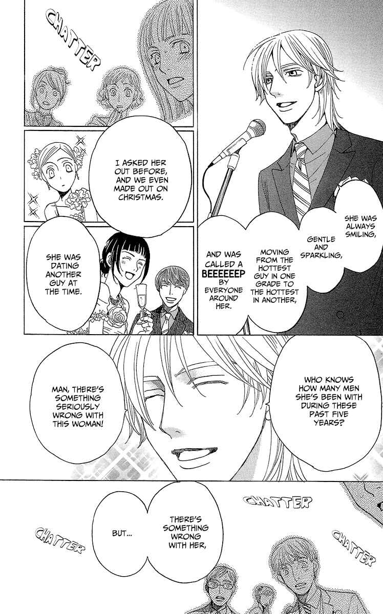 Page 52 Chapter 2 Heartbroken Chocolatier