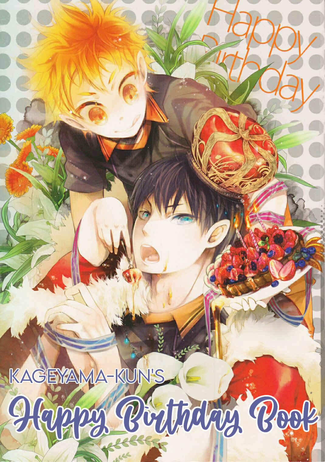 Page 2 Chapter Unknown_b1ea Haikyu!! - Kageyama-kun’s Birthday Book (Doujinshi)