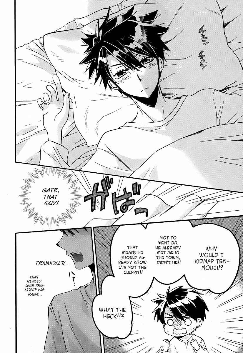 Page 11 Chapter 3 Shunkan Lyle