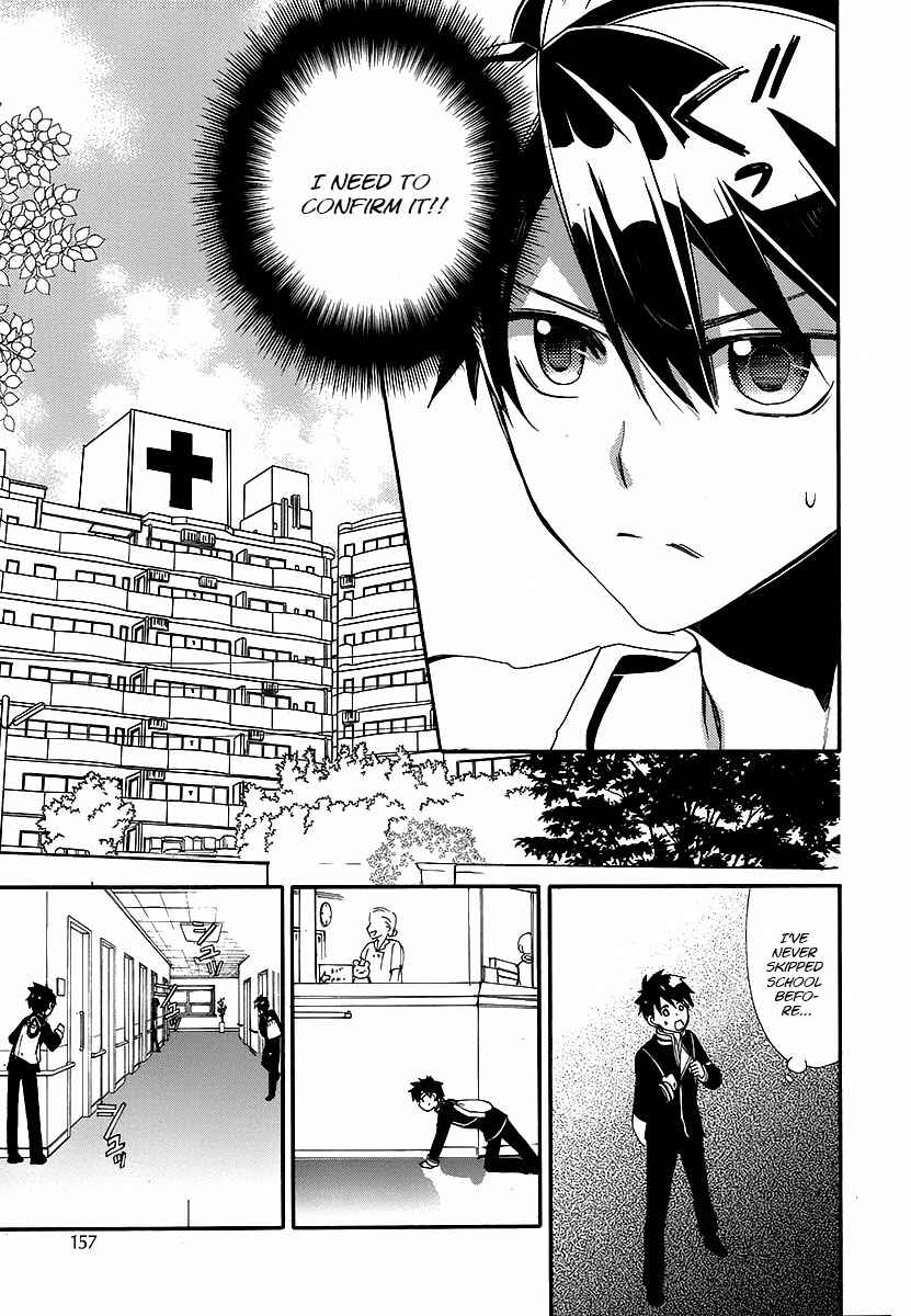 Page 12 Chapter 3 Shunkan Lyle