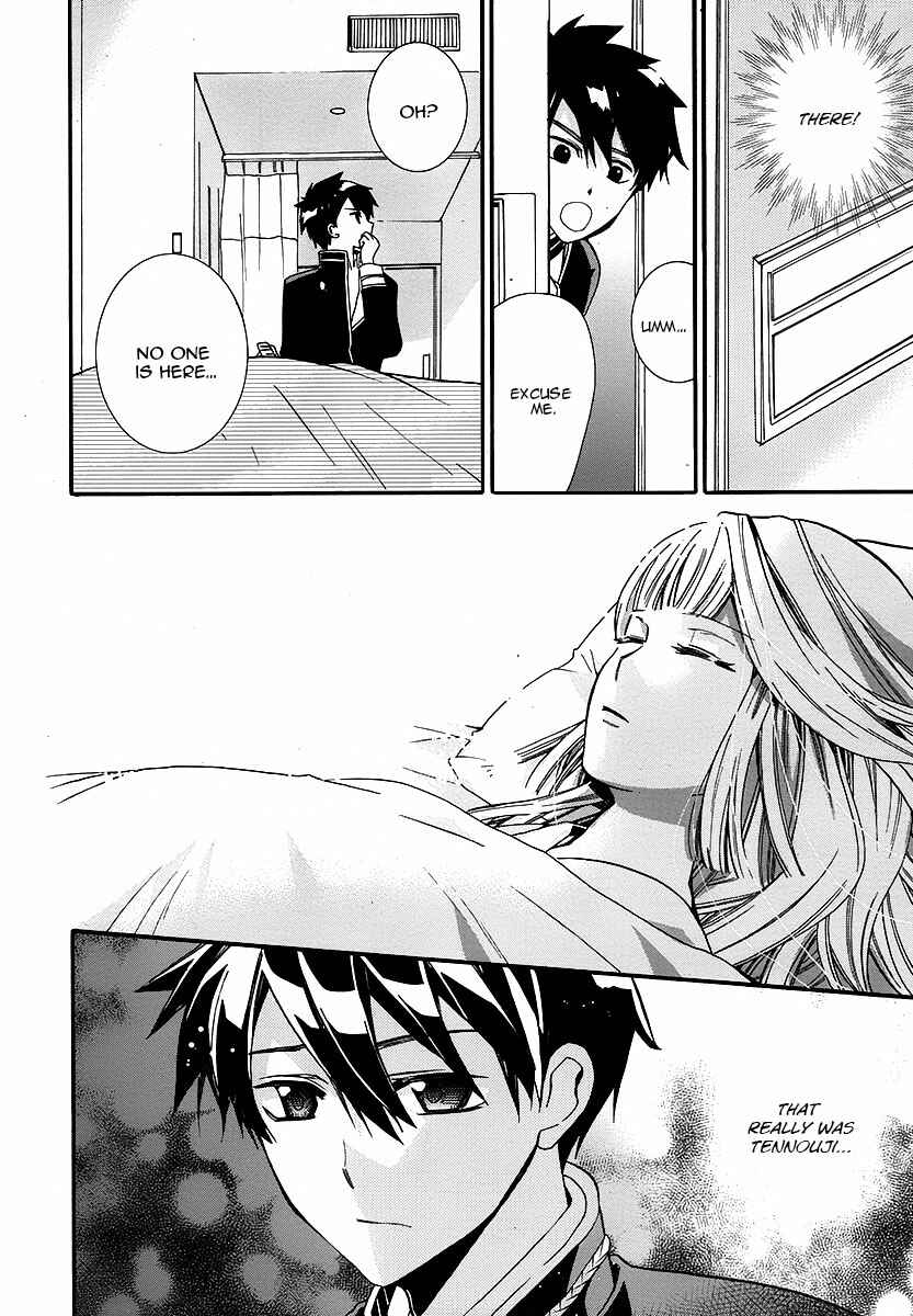 Page 13 Chapter 3 Shunkan Lyle