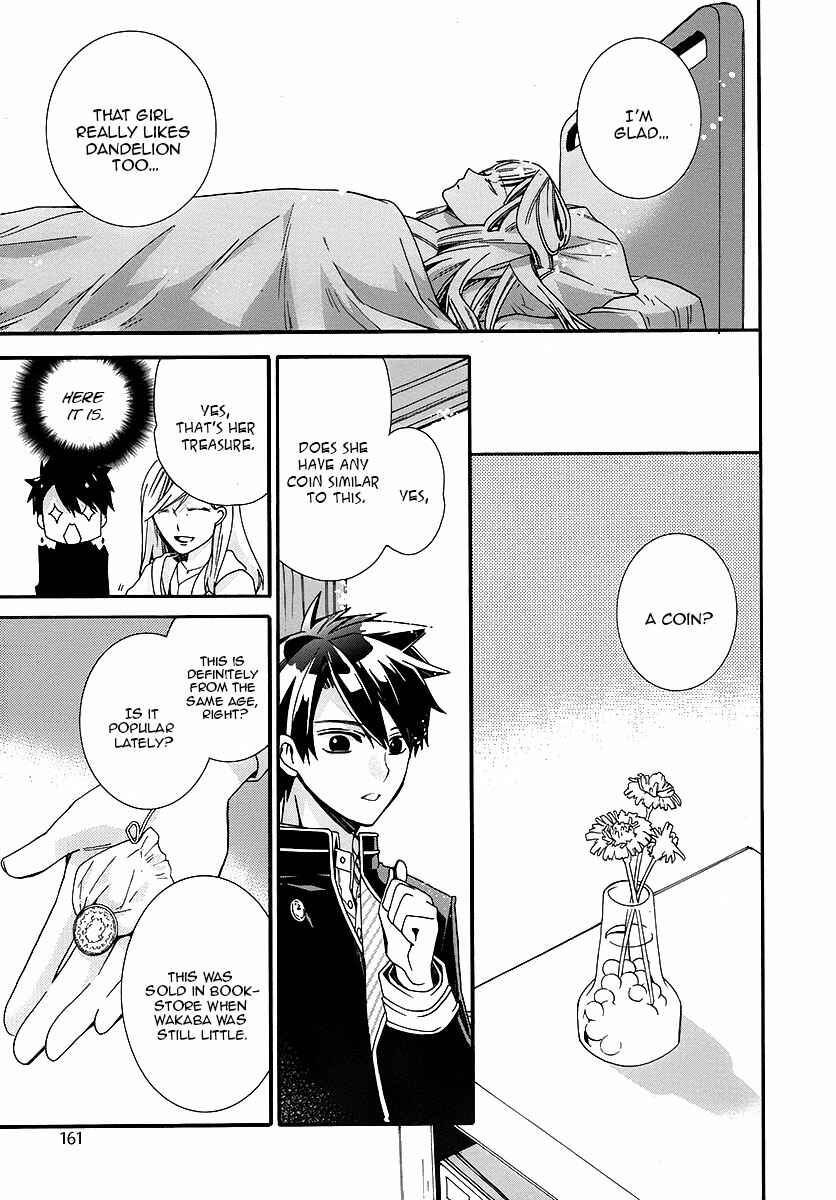 Page 16 Chapter 3 Shunkan Lyle