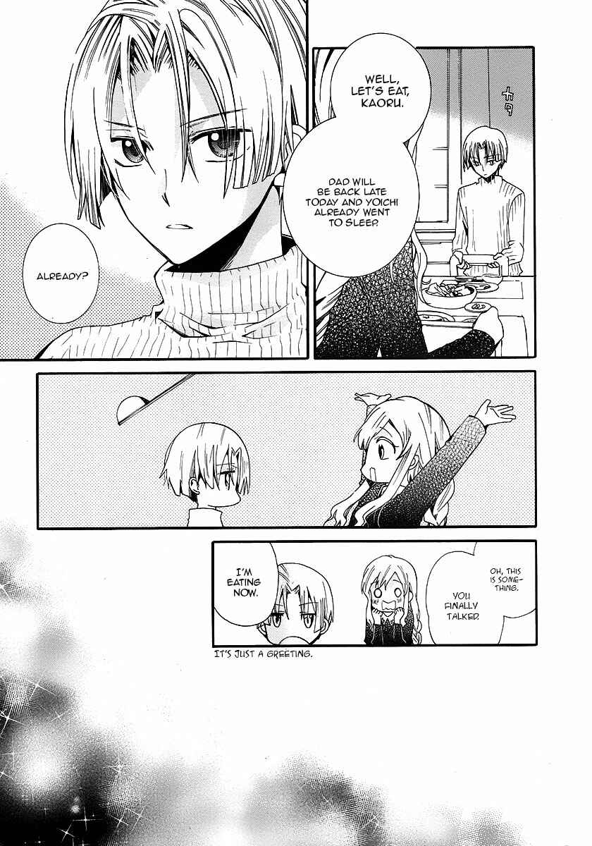 Page 18 Chapter 3 Shunkan Lyle