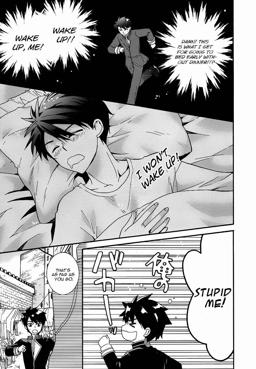 Page 24 Chapter 3 Shunkan Lyle