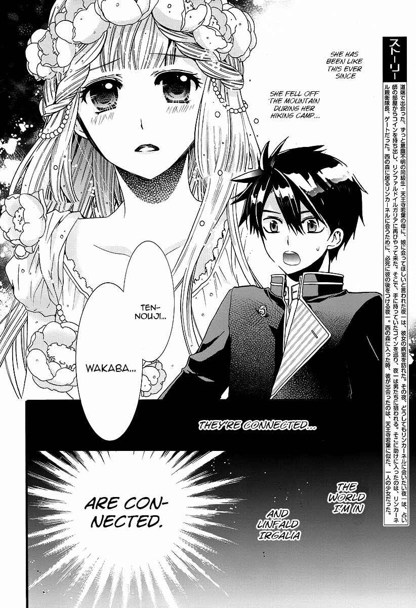 Page 3 Chapter 3 Shunkan Lyle