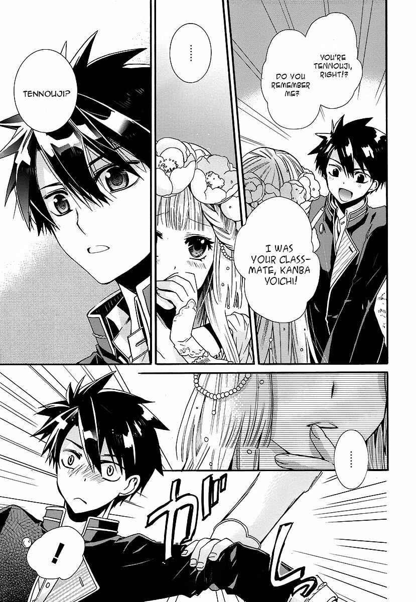Page 4 Chapter 3 Shunkan Lyle