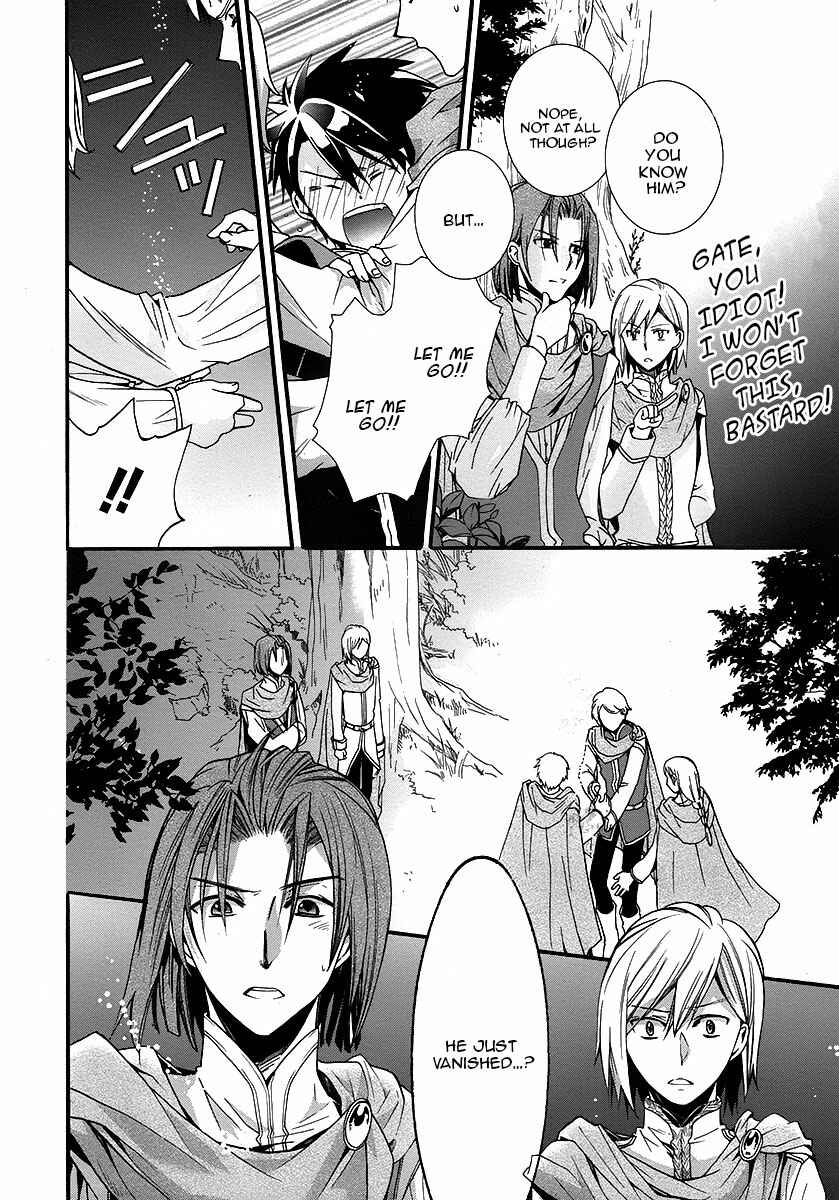 Page 9 Chapter 3 Shunkan Lyle