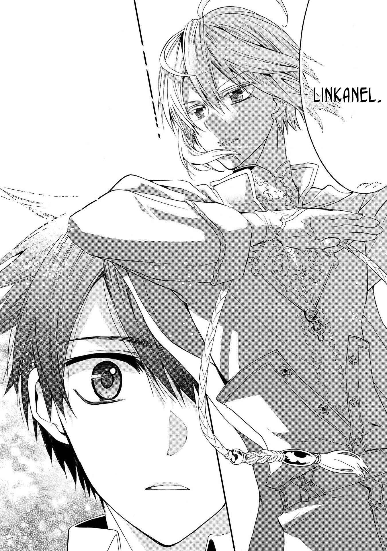 Page 13 Chapter 16 Shunkan Lyle