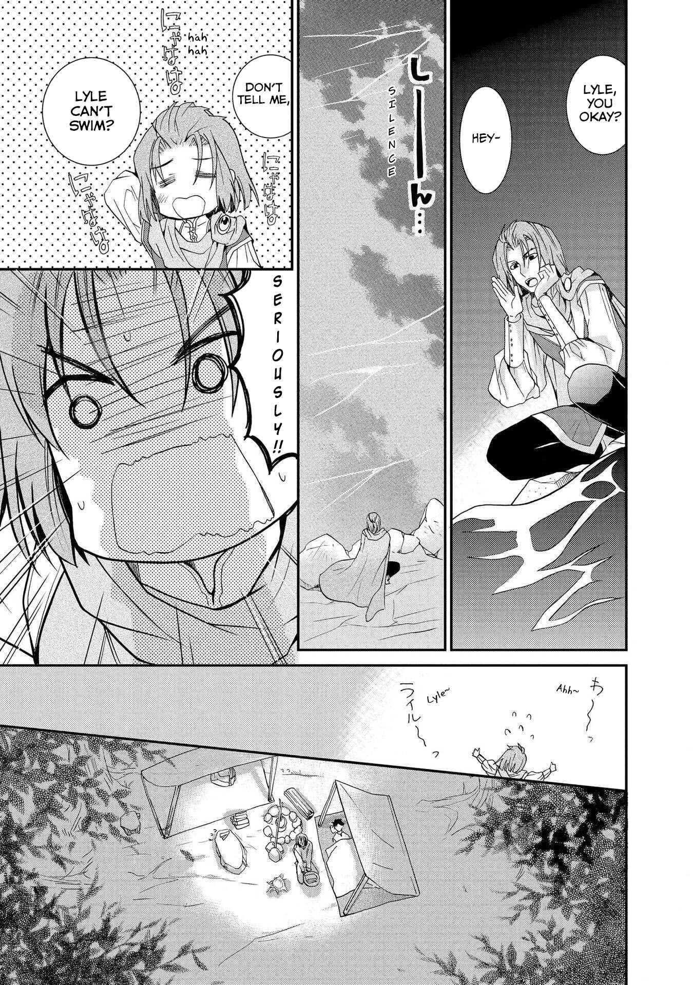 Page 20 Chapter 16 Shunkan Lyle
