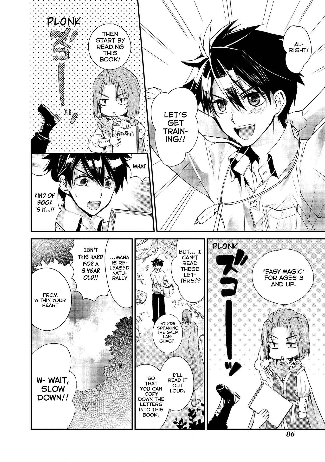 Page 7 Chapter 16 Shunkan Lyle