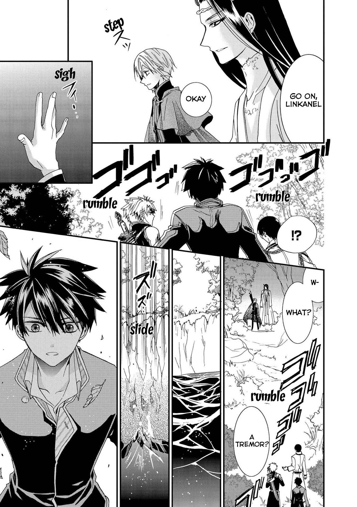 Page 11 Chapter 8 Shunkan Lyle