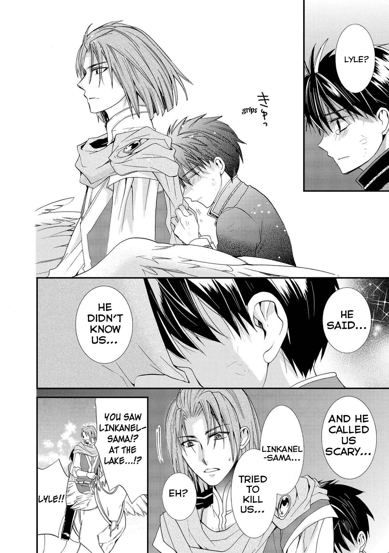 Page 18 Chapter 8 Shunkan Lyle