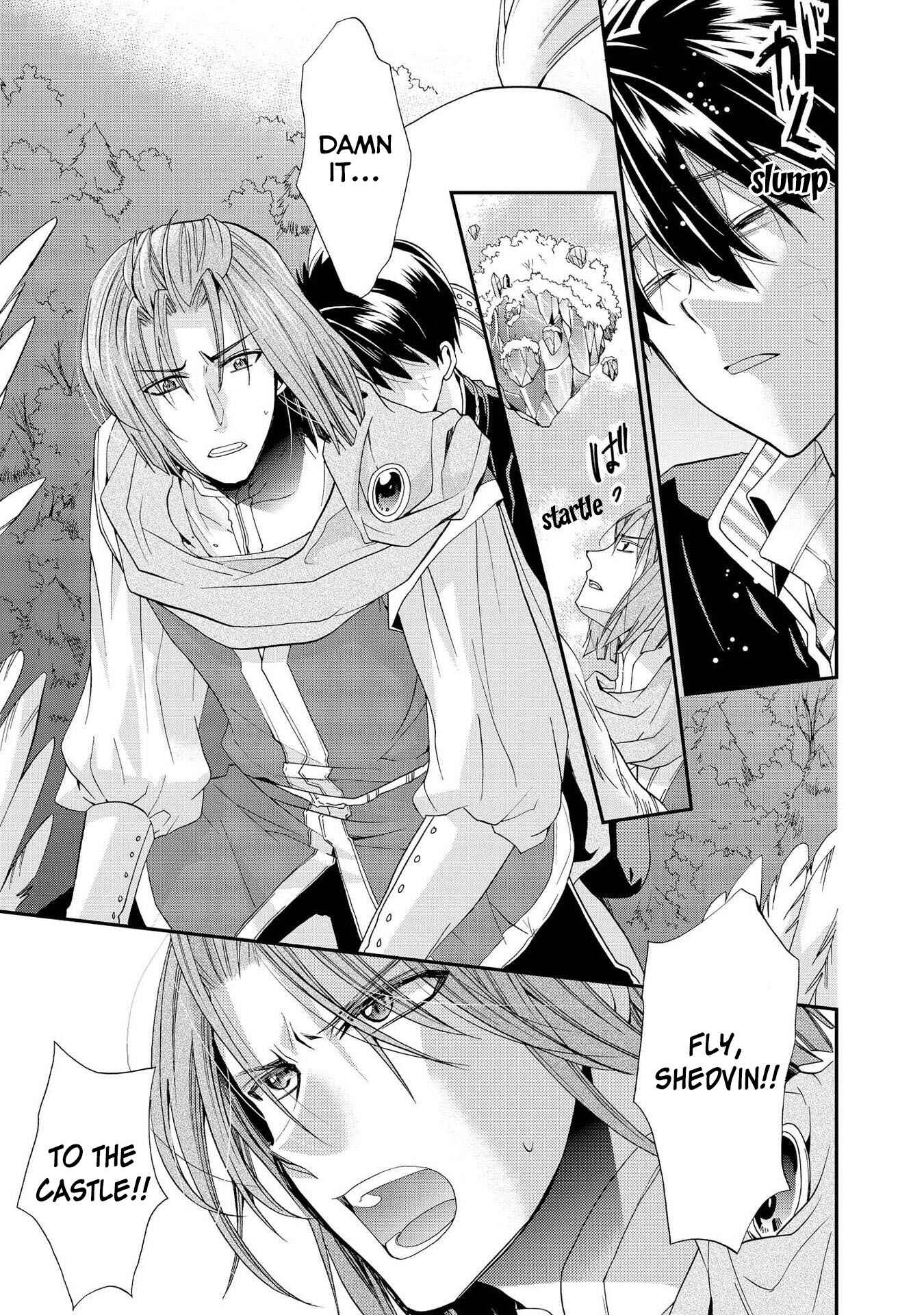 Page 19 Chapter 8 Shunkan Lyle
