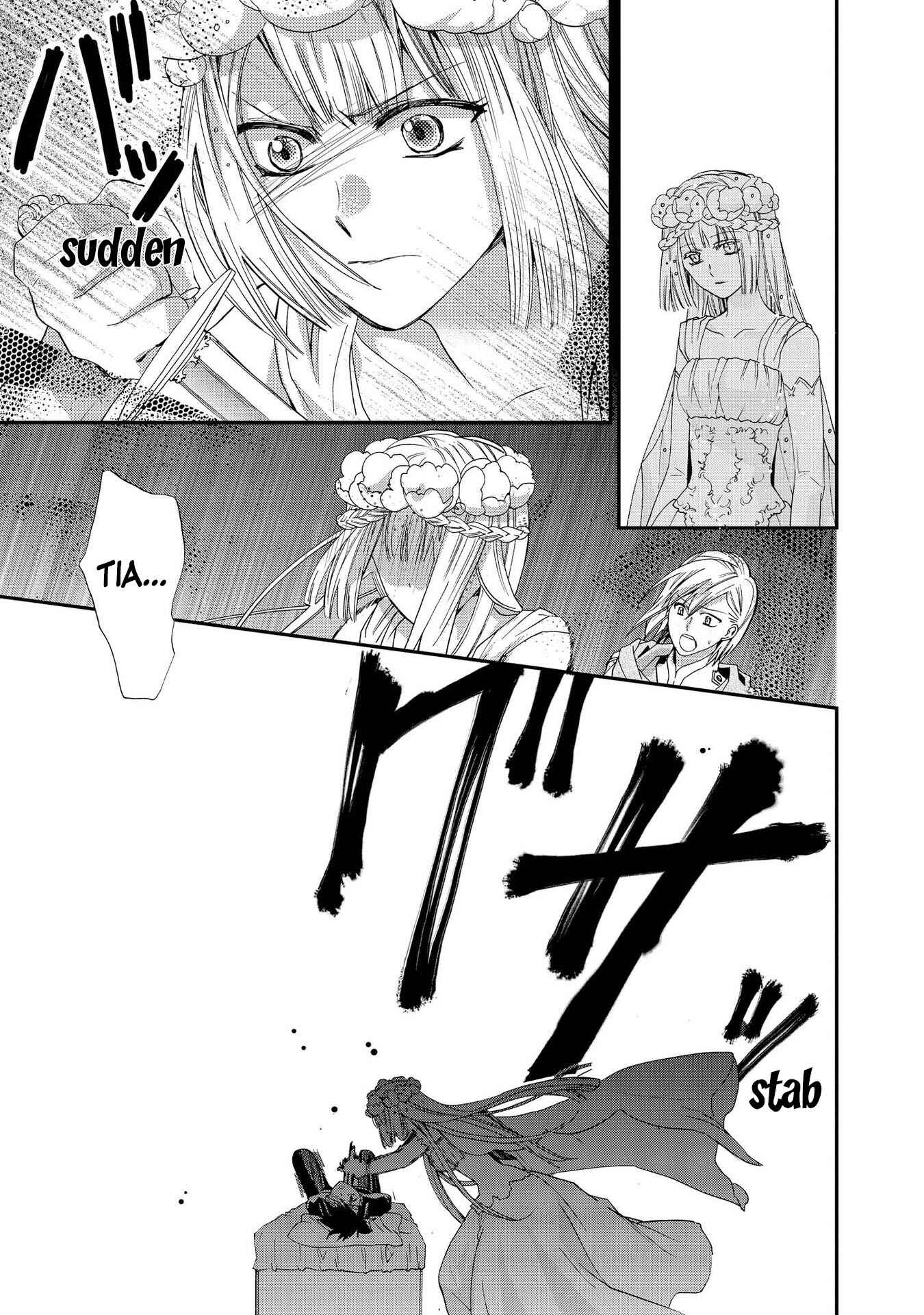 Page 23 Chapter 8 Shunkan Lyle