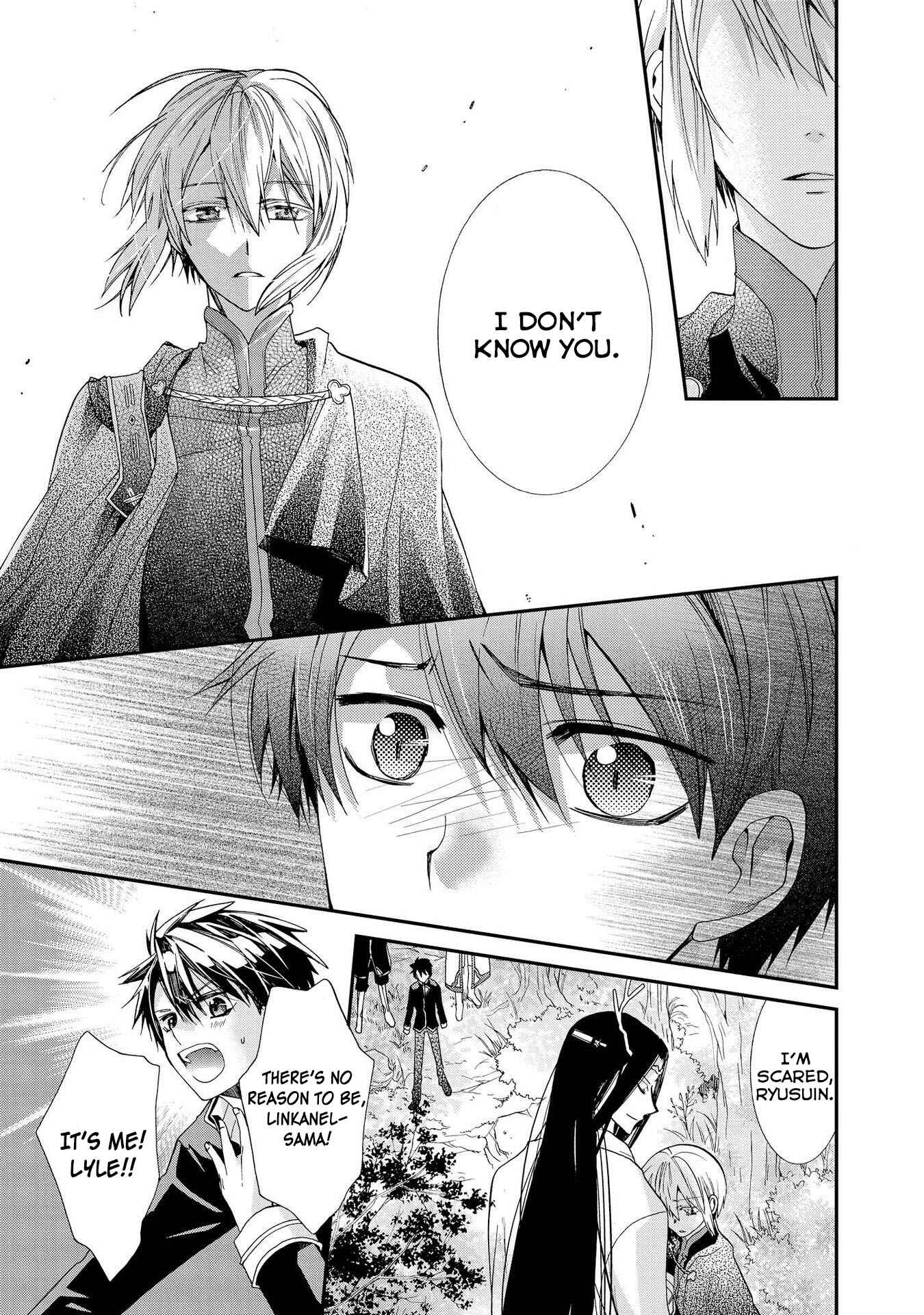 Page 5 Chapter 8 Shunkan Lyle
