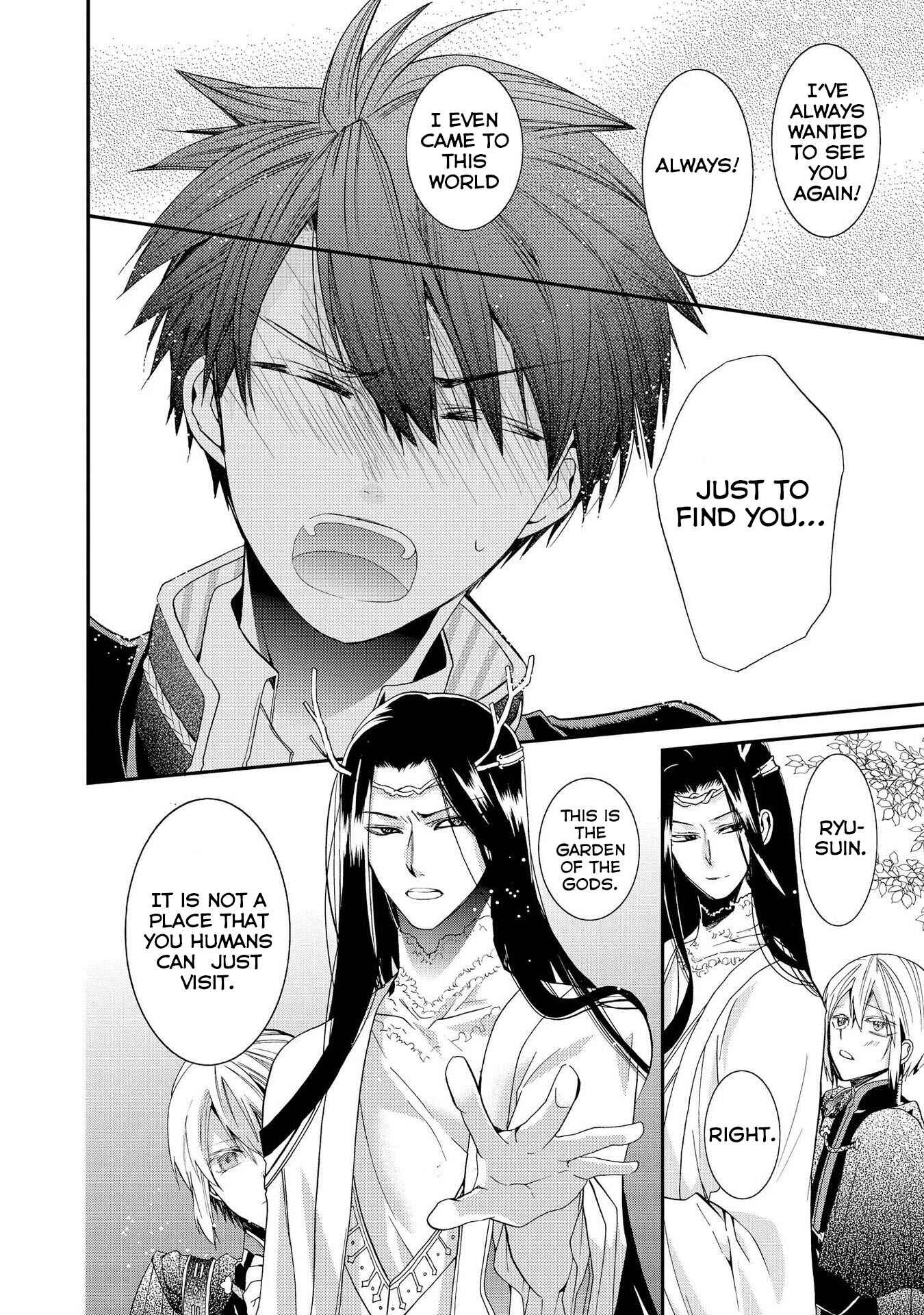 Page 6 Chapter 8 Shunkan Lyle