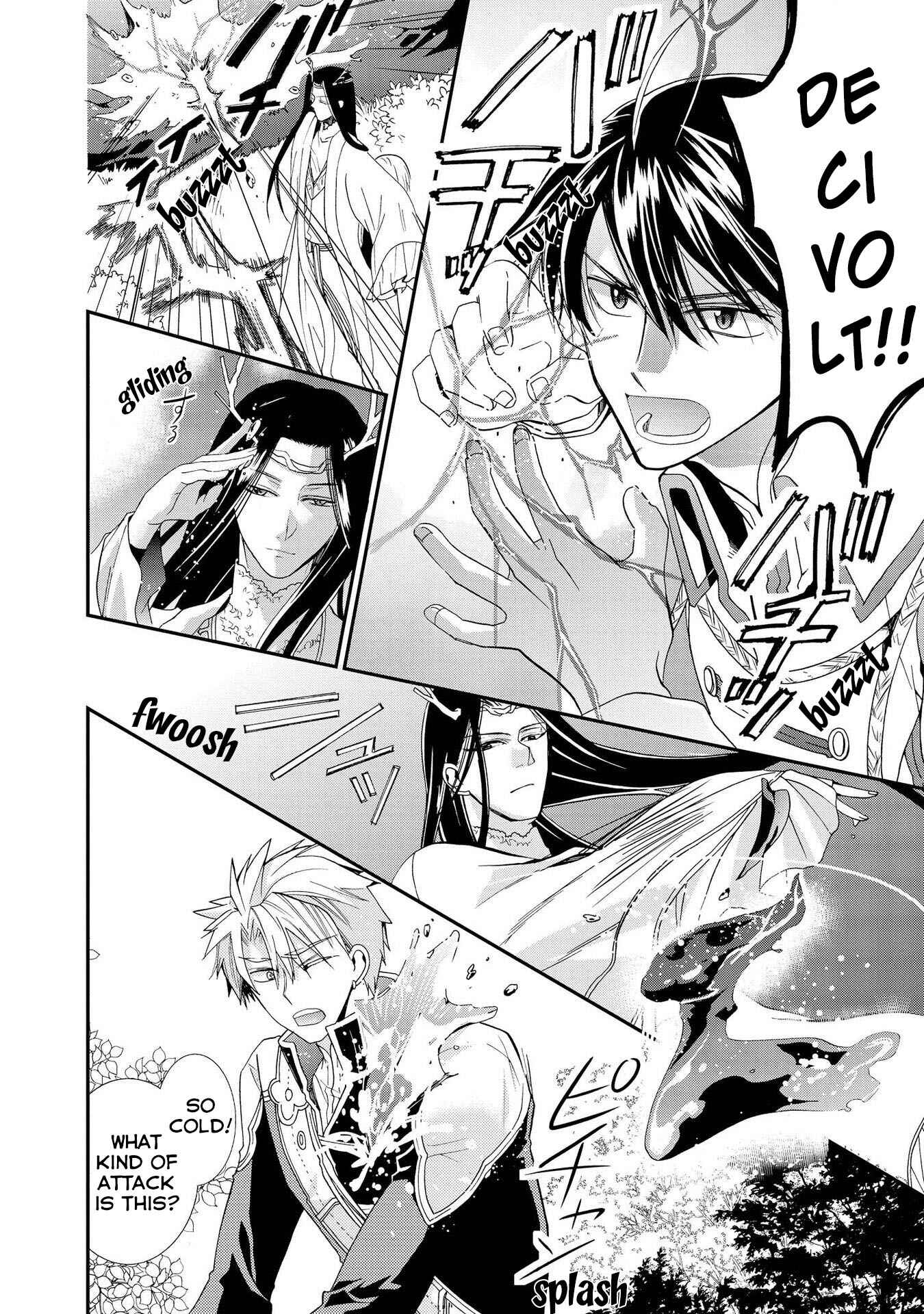 Page 8 Chapter 8 Shunkan Lyle