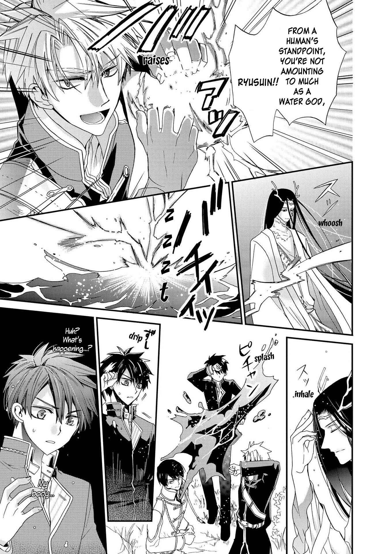 Page 9 Chapter 8 Shunkan Lyle