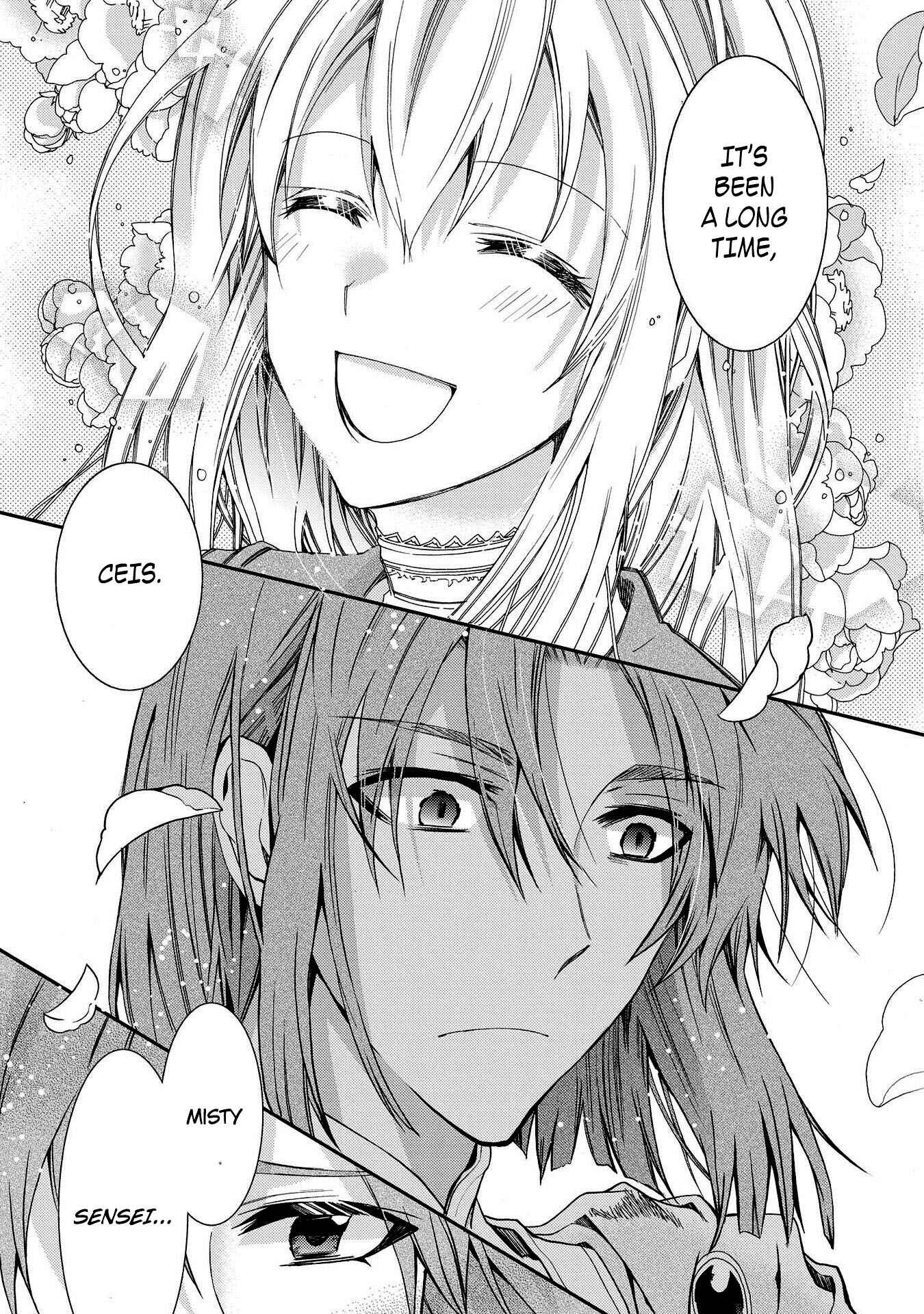 Page 16 Chapter 22 Shunkan Lyle