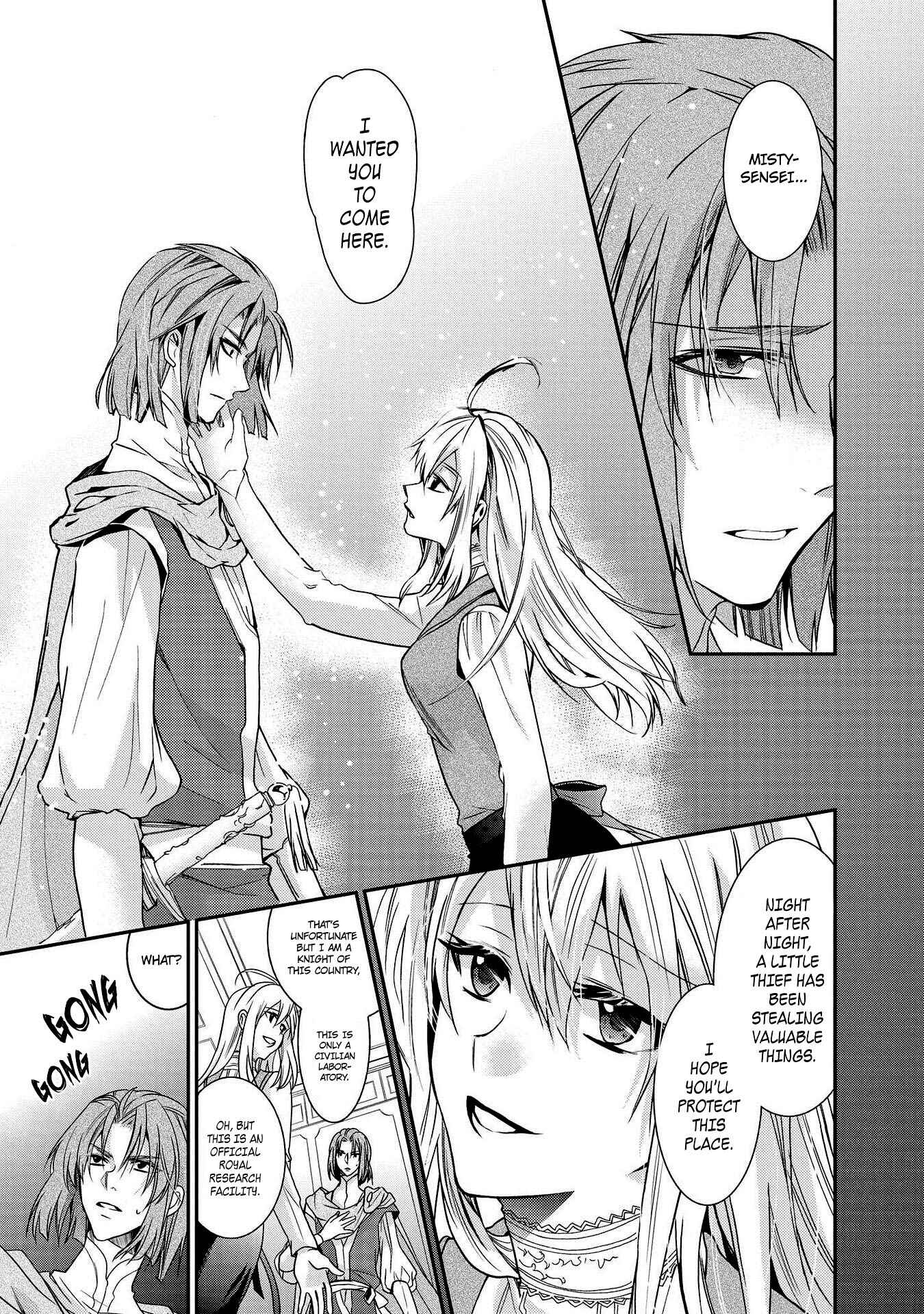 Page 22 Chapter 22 Shunkan Lyle