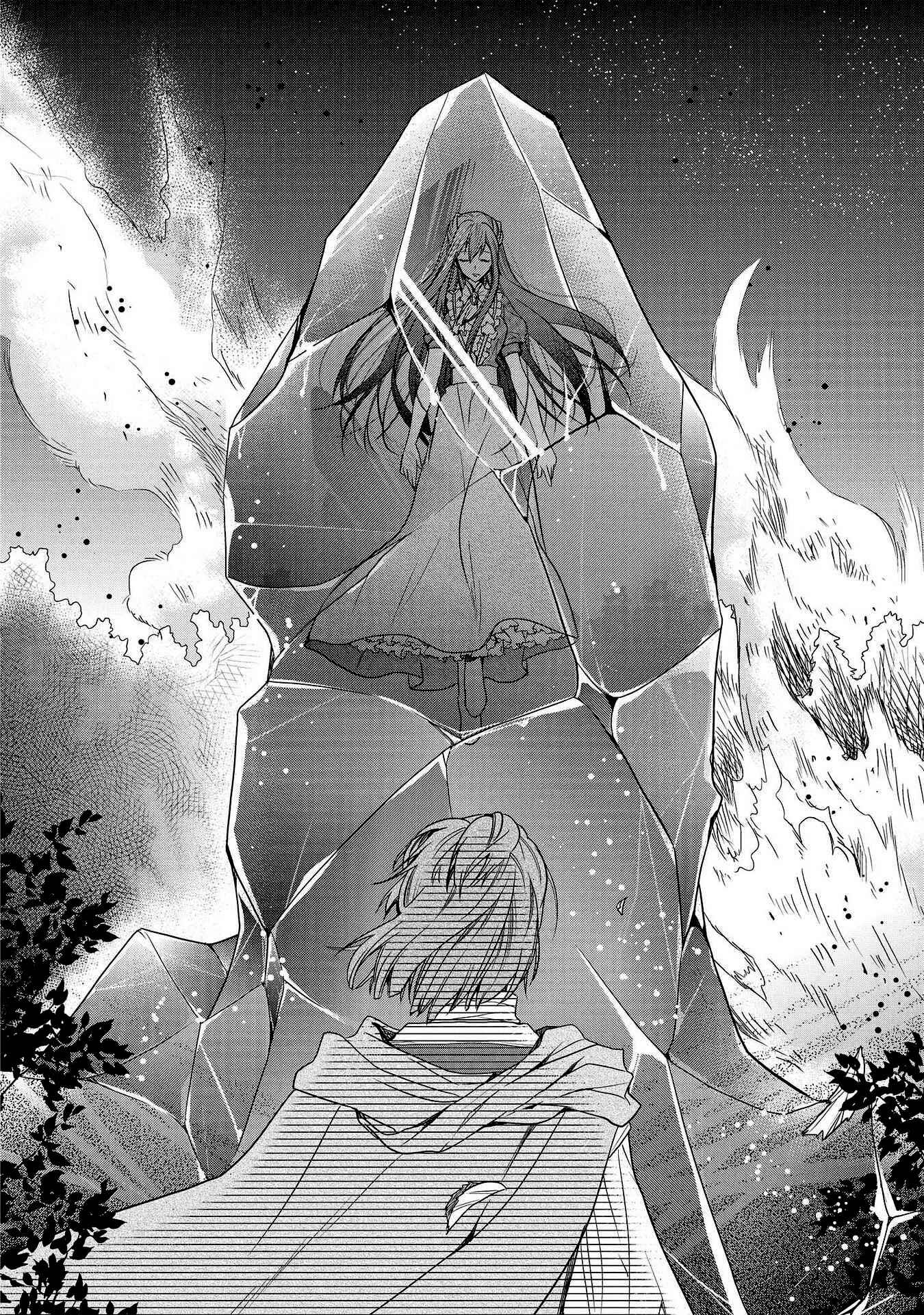 Page 31 Chapter 22 Shunkan Lyle