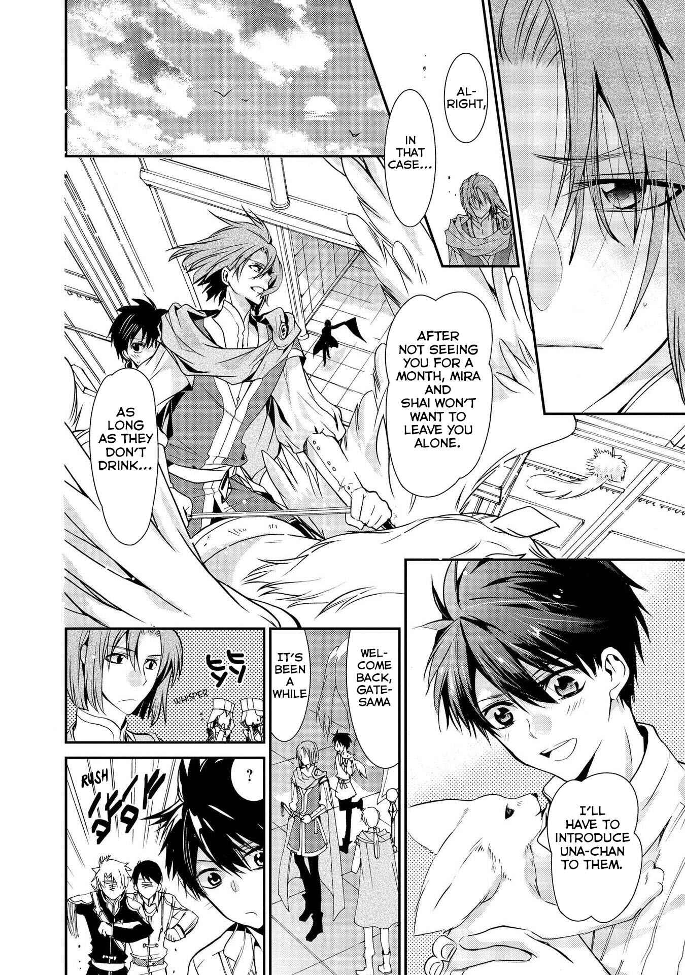Page 16 Chapter 20 Shunkan Lyle