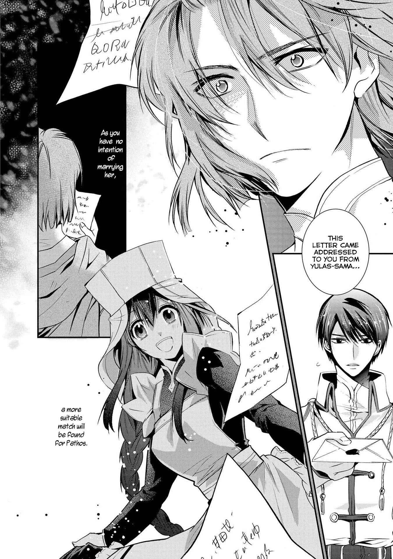 Page 18 Chapter 20 Shunkan Lyle