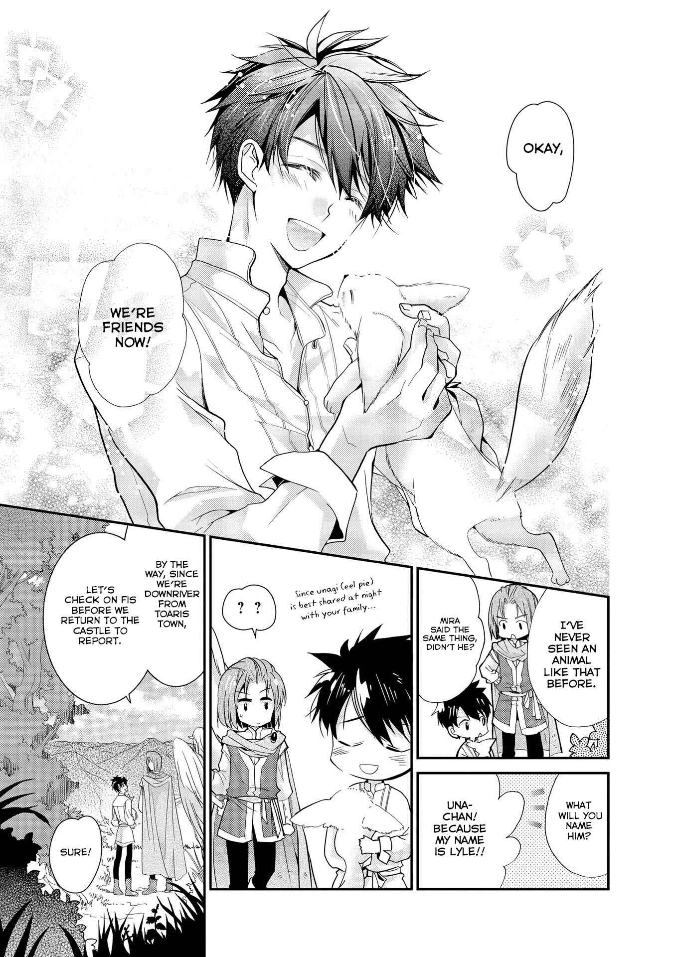 Page 7 Chapter 20 Shunkan Lyle