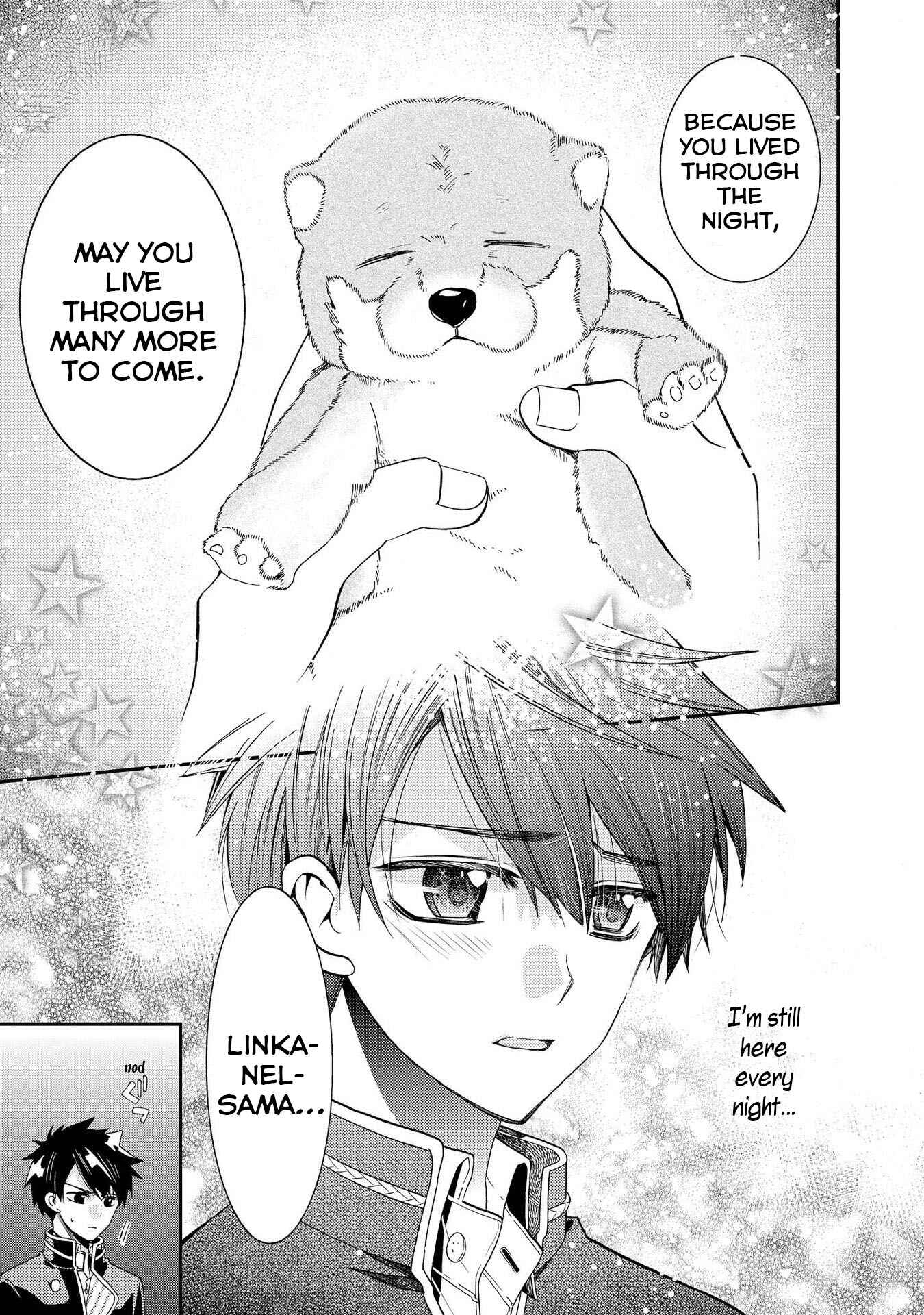 Page 11 Chapter 12 Shunkan Lyle