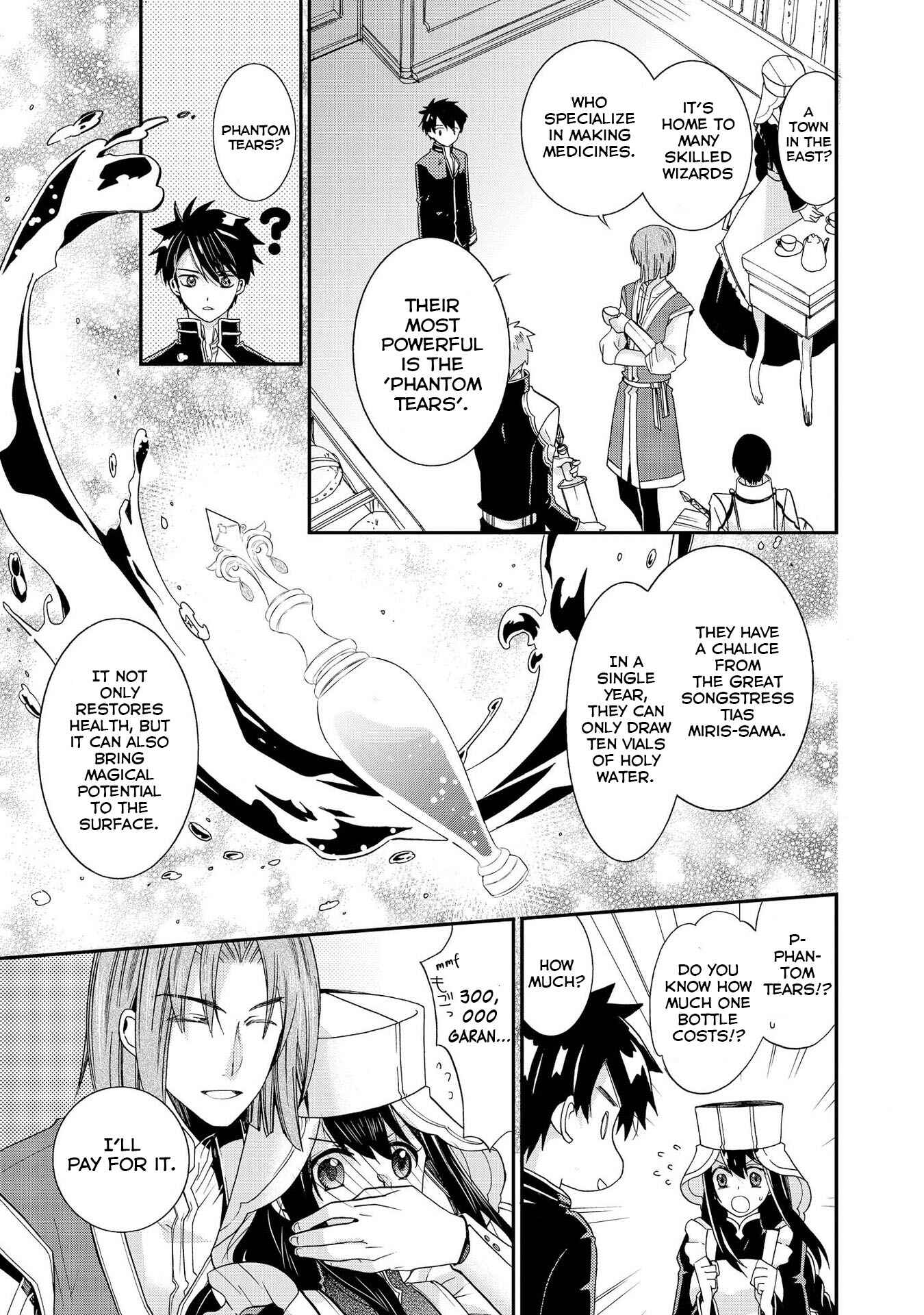 Page 13 Chapter 12 Shunkan Lyle