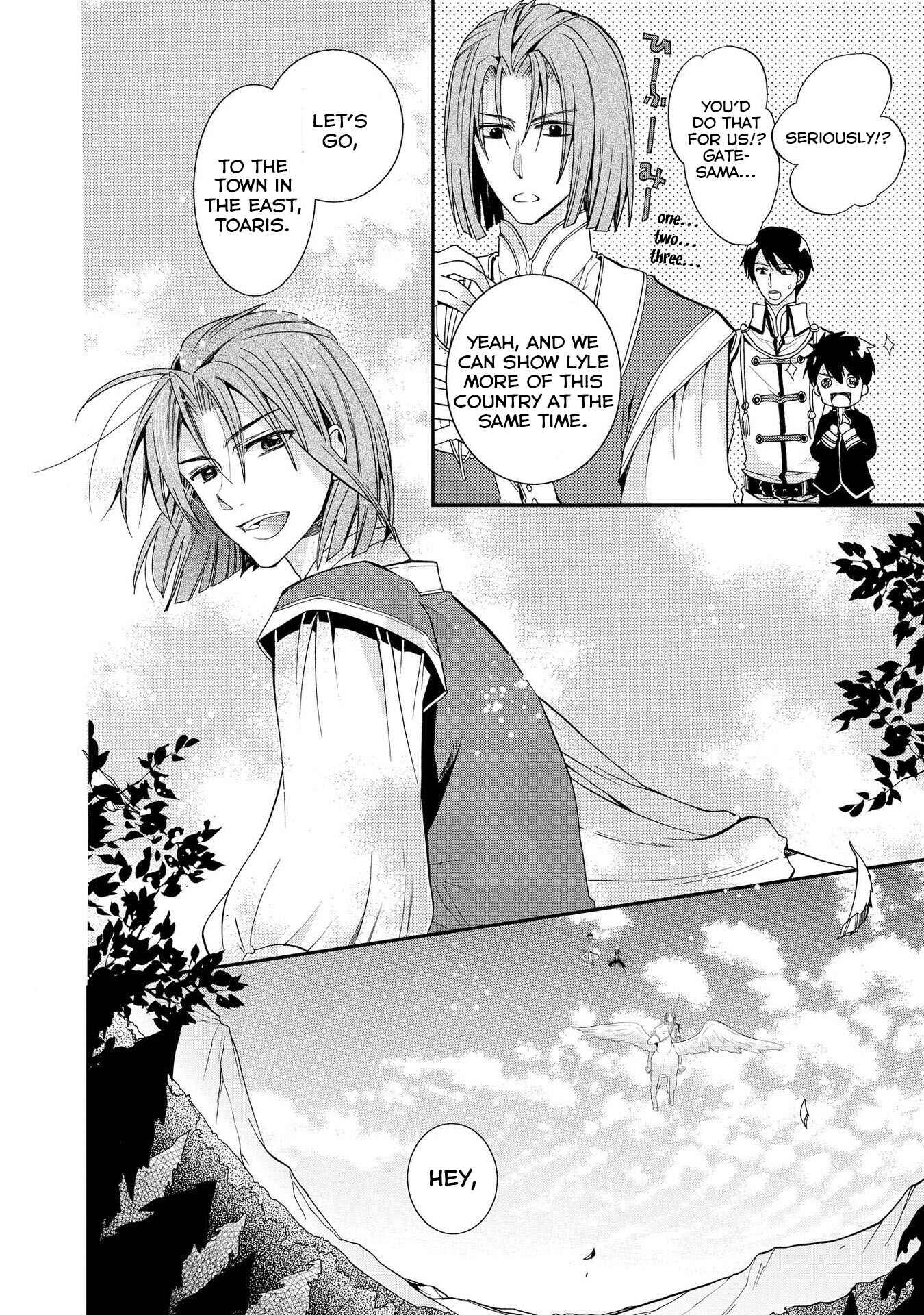 Page 14 Chapter 12 Shunkan Lyle
