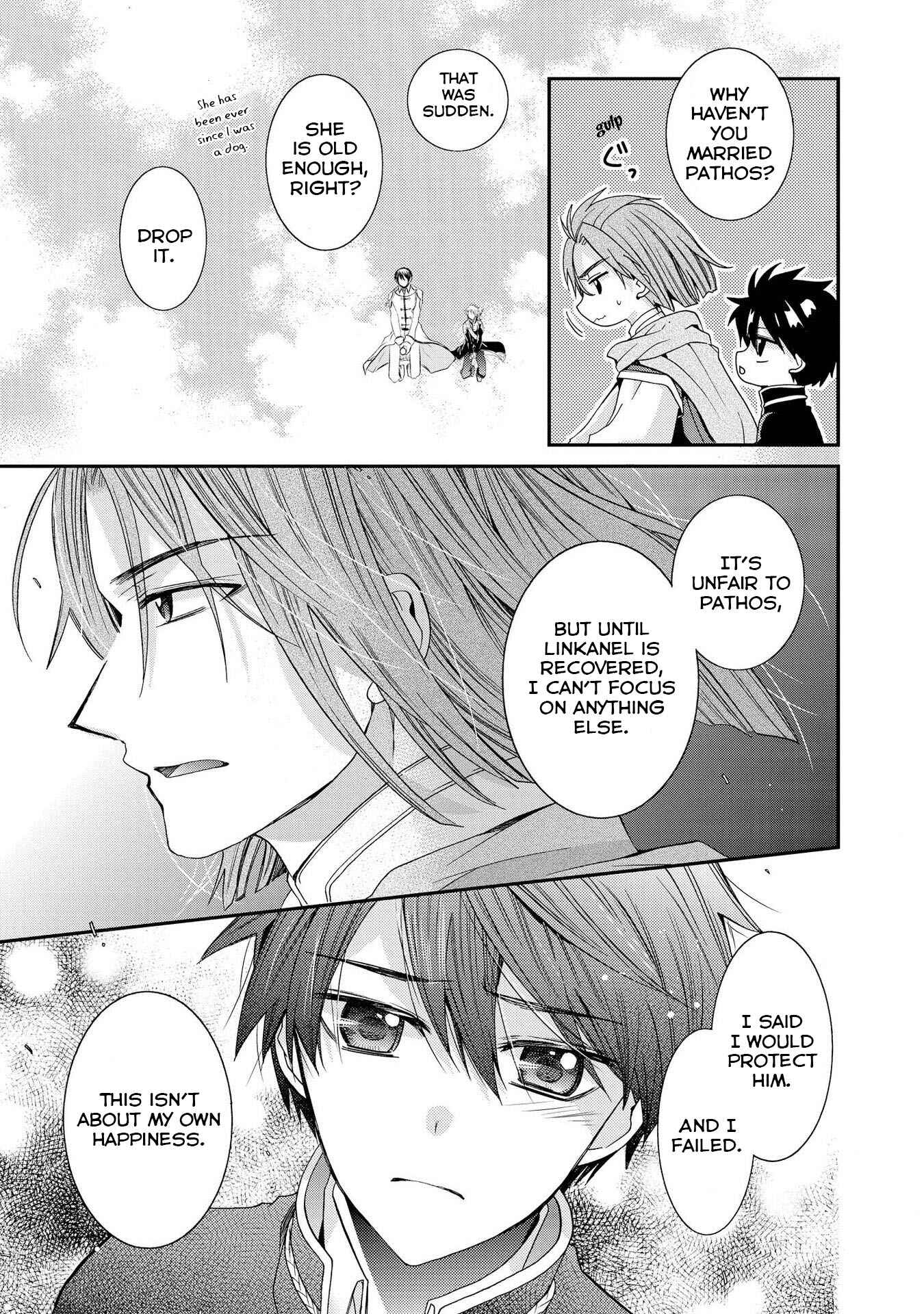 Page 15 Chapter 12 Shunkan Lyle