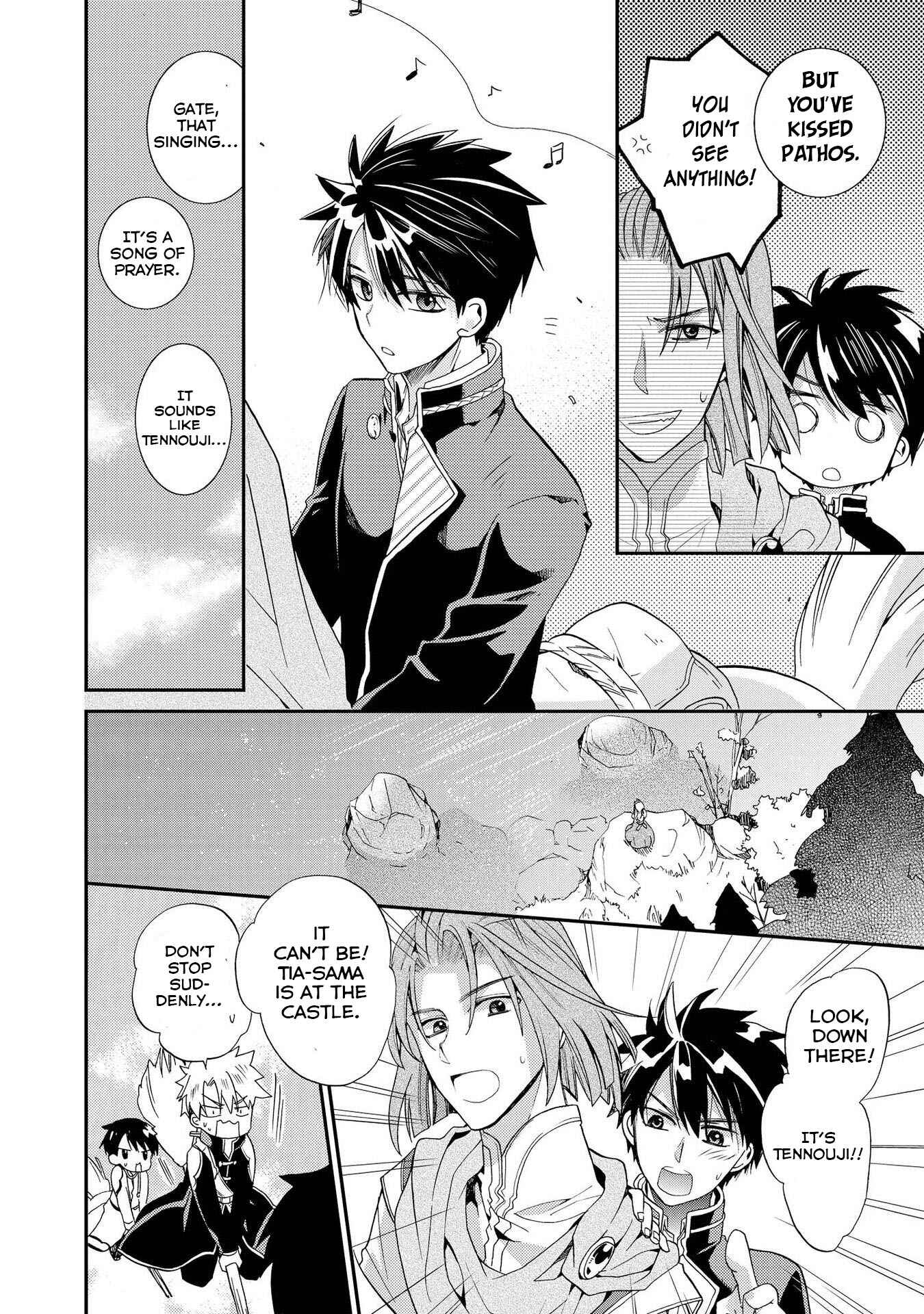 Page 16 Chapter 12 Shunkan Lyle