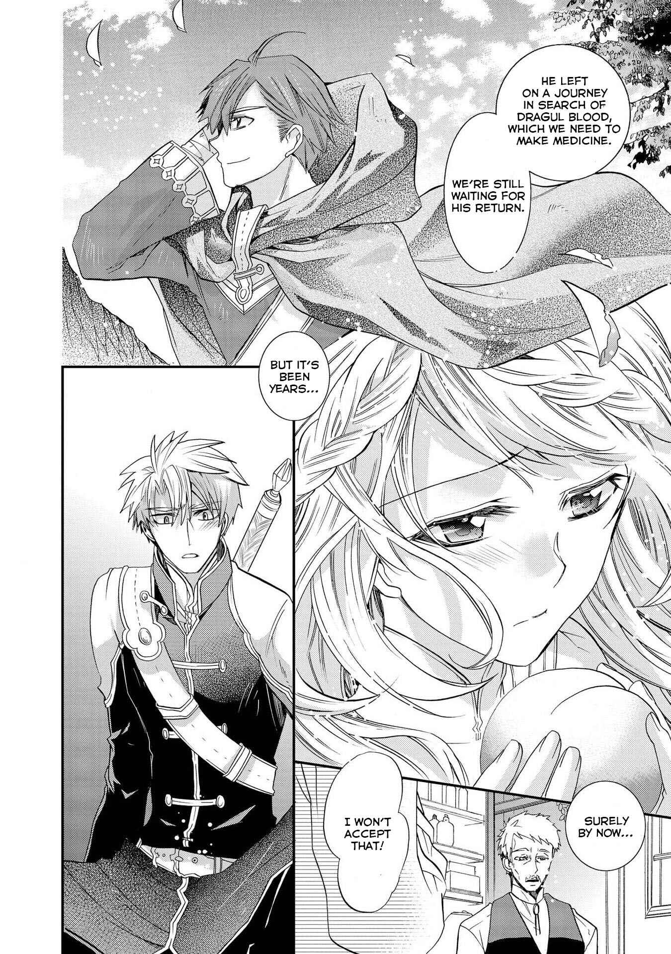 Page 24 Chapter 12 Shunkan Lyle